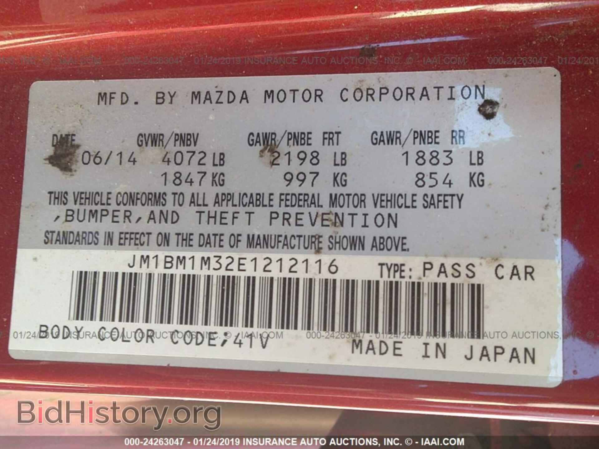 2014 MAZDA 3 - VIN: JM1BM1M32E1212116 - Фото 9