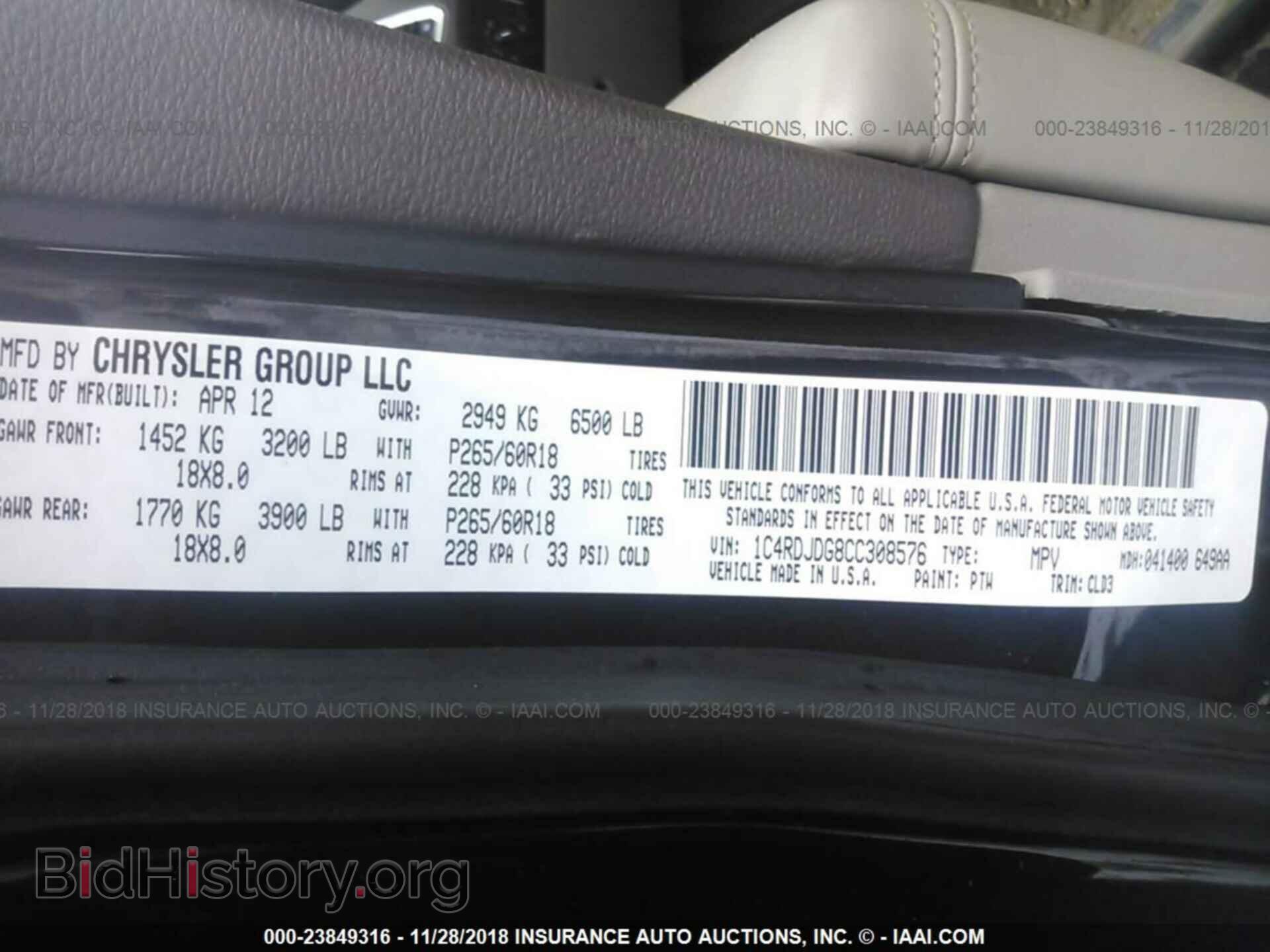 2012 DODGE DURANGO - VIN: 1C4RDJDG8CC308576 - Photo 9