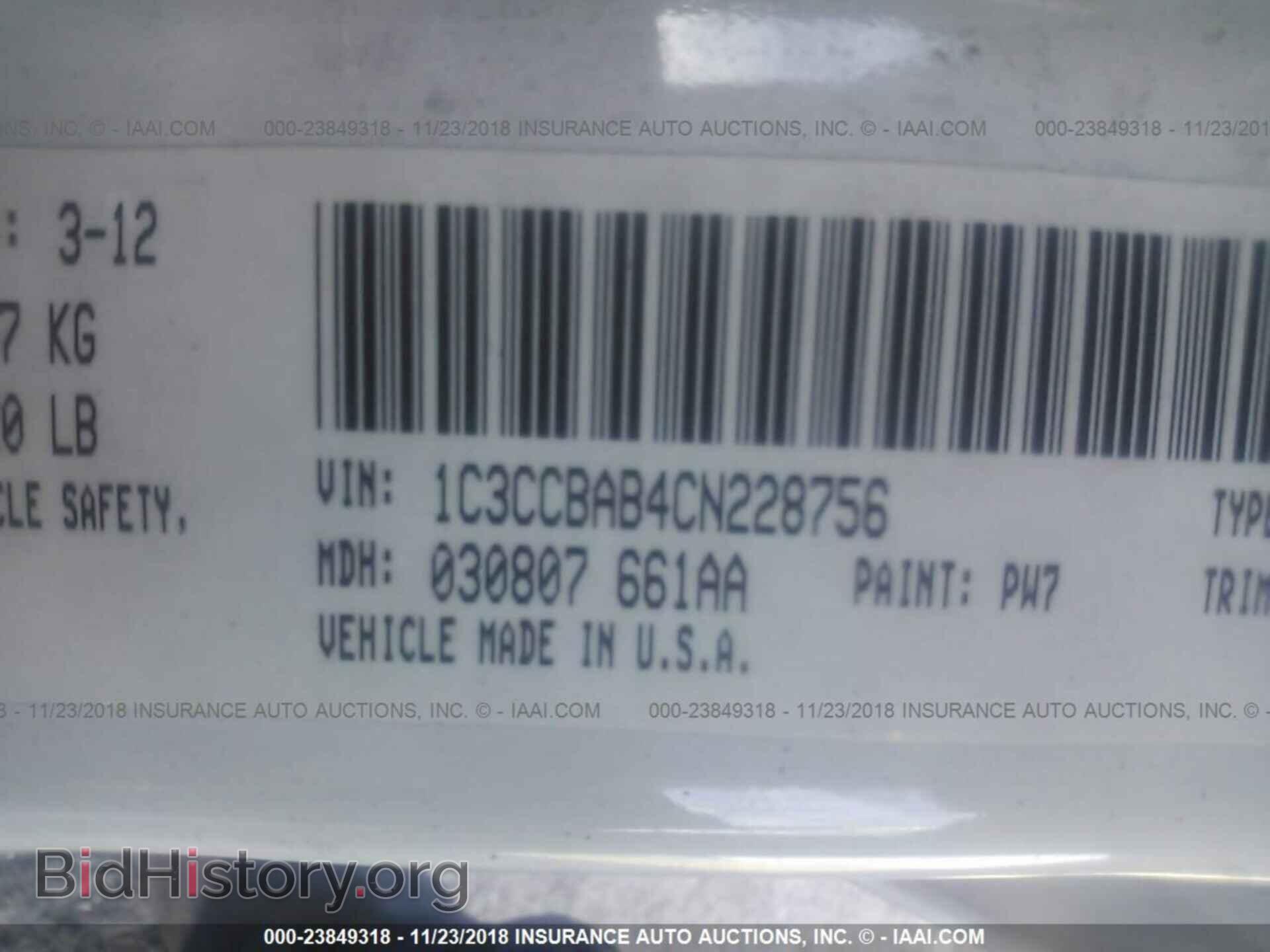 2012 CHRYSLER 200 - VIN: 1C3CCBAB4CN228756 - Фото 9