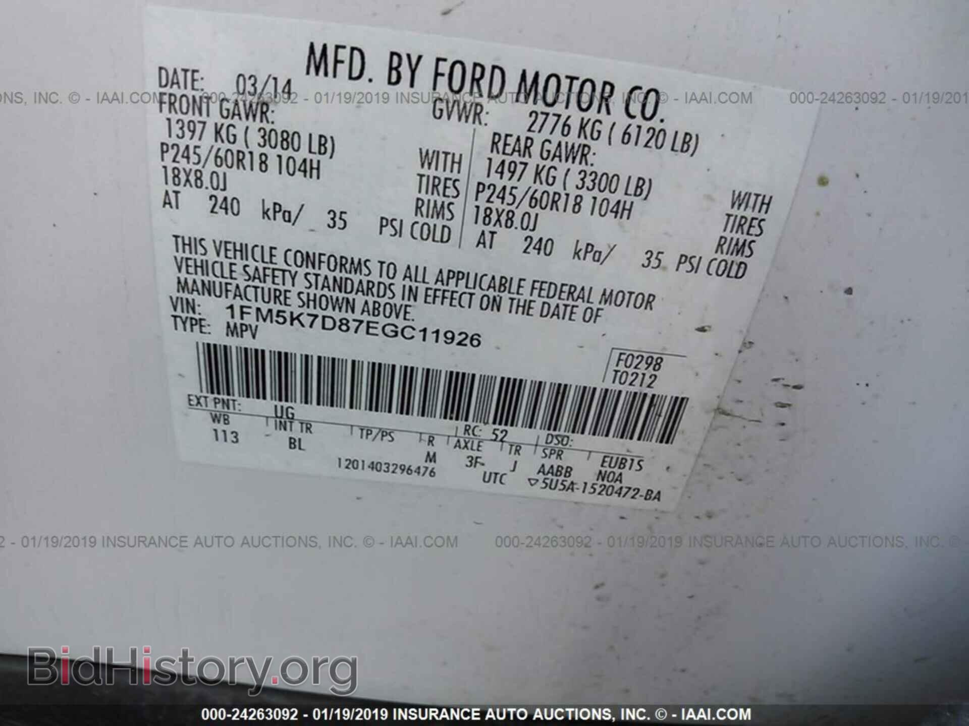 2014 FORD EXPLORER - VIN: 1FM5K7D87EGC11926 - Фото 9