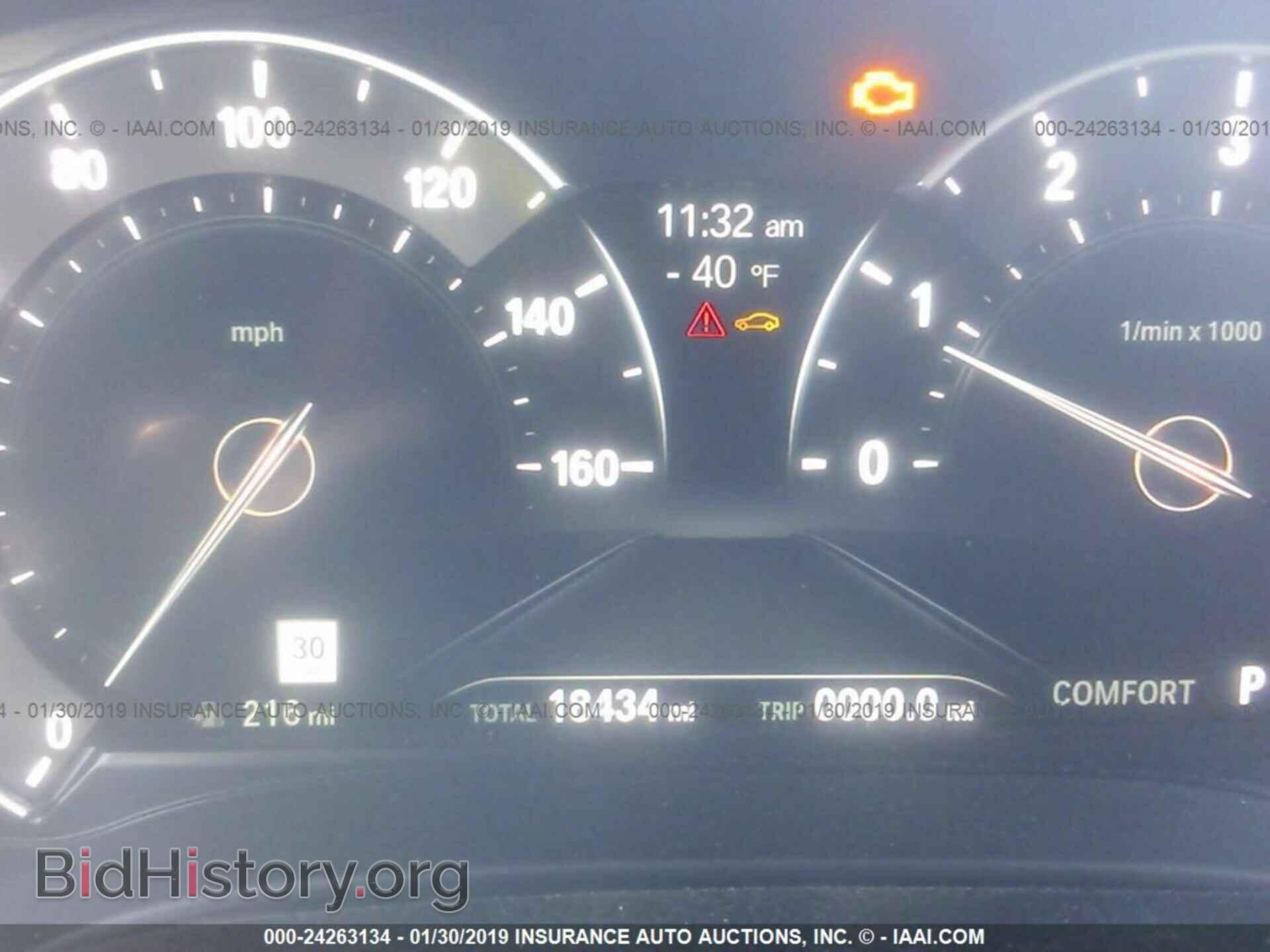 2017 BMW 540 - VIN: WBAJE7C35HG887146 - Фото 7