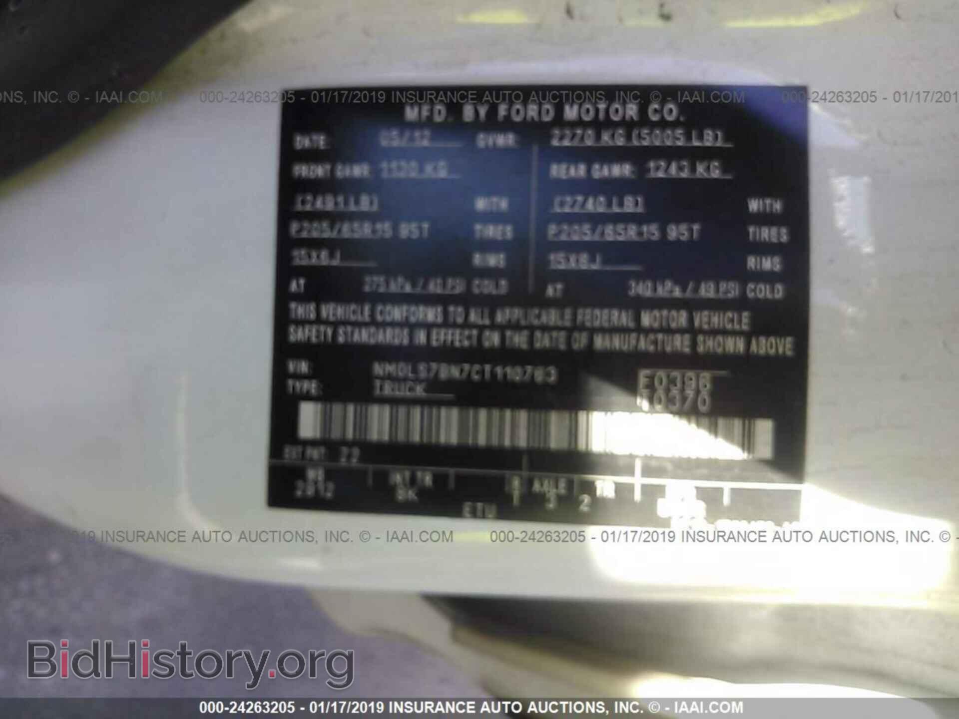2012 FORD TRANSIT CONNECT - VIN: NM0LS7BN7CT110763 - Фото 9