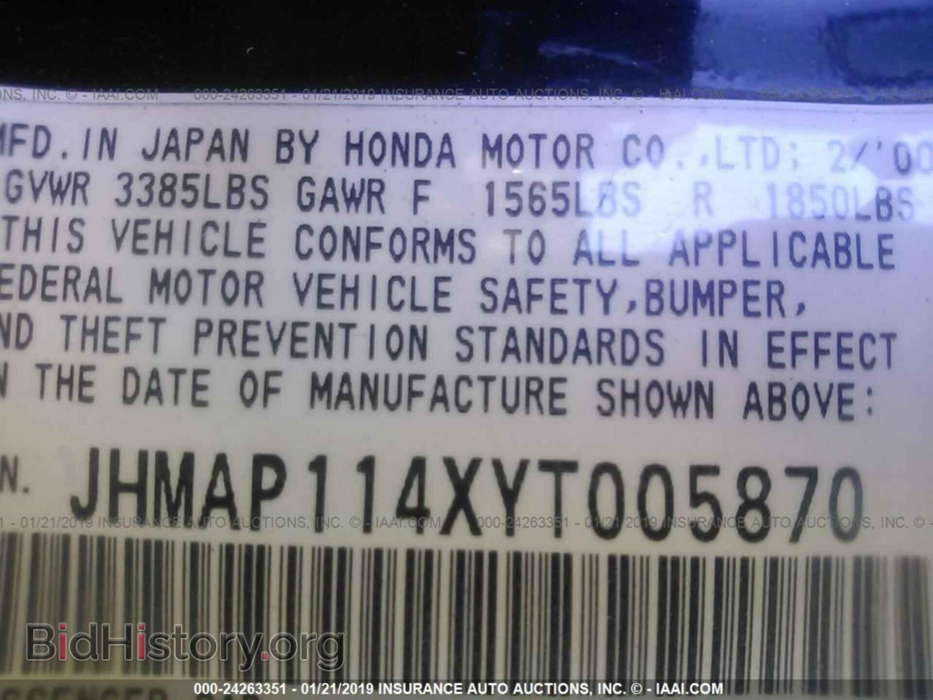 2000 HONDA S2000 - VIN: JHMAP114XYT005870 - Фото 9