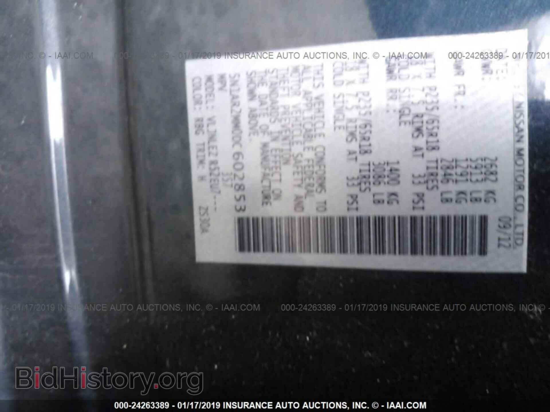 2013 NISSAN PATHFINDER - VIN: 5N1AR2MM0DC602853 - Фото 9