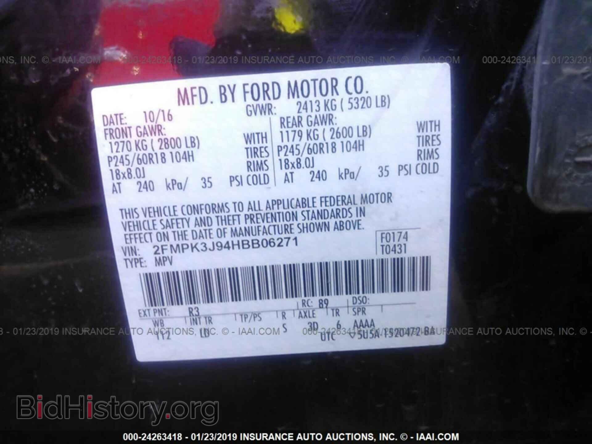 2017 FORD EDGE - VIN: 2FMPK3J94HBB06271 - Фото 9