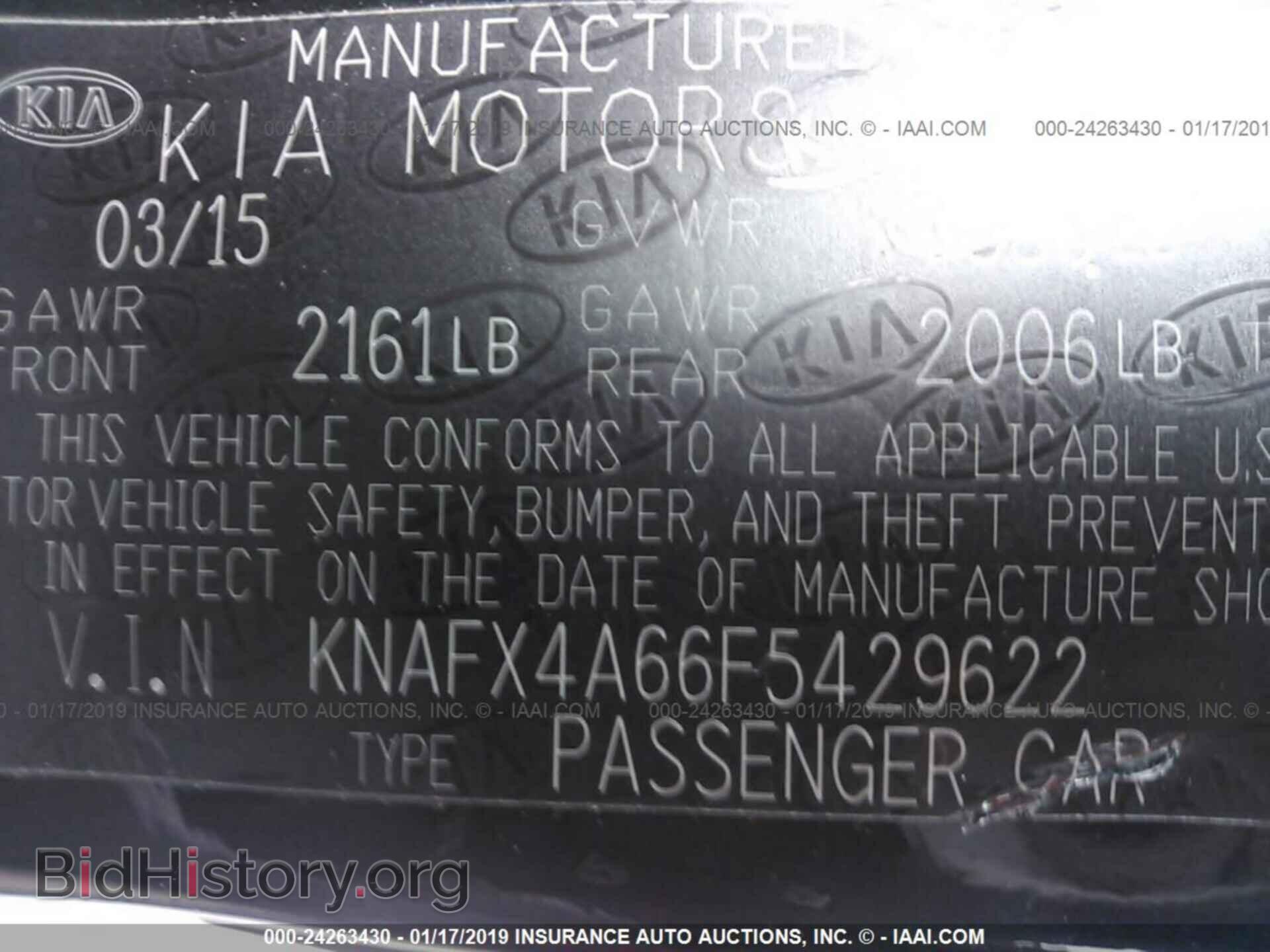 2015 KIA FORTE - VIN: KNAFX4A66F5429622 - Фото 9