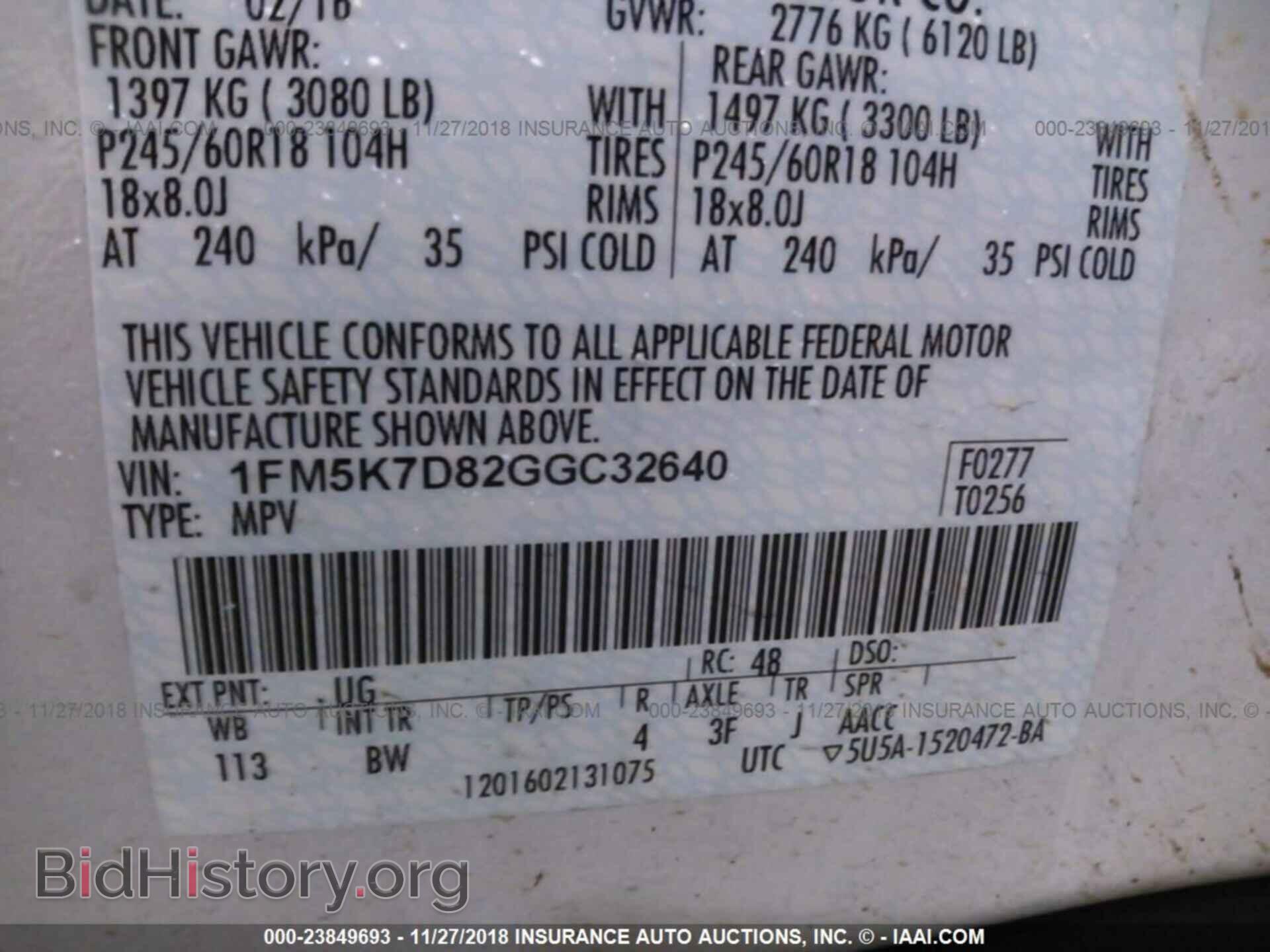 2016 FORD EXPLORER - VIN: 1FM5K7D82GGC32640 - Photo 9