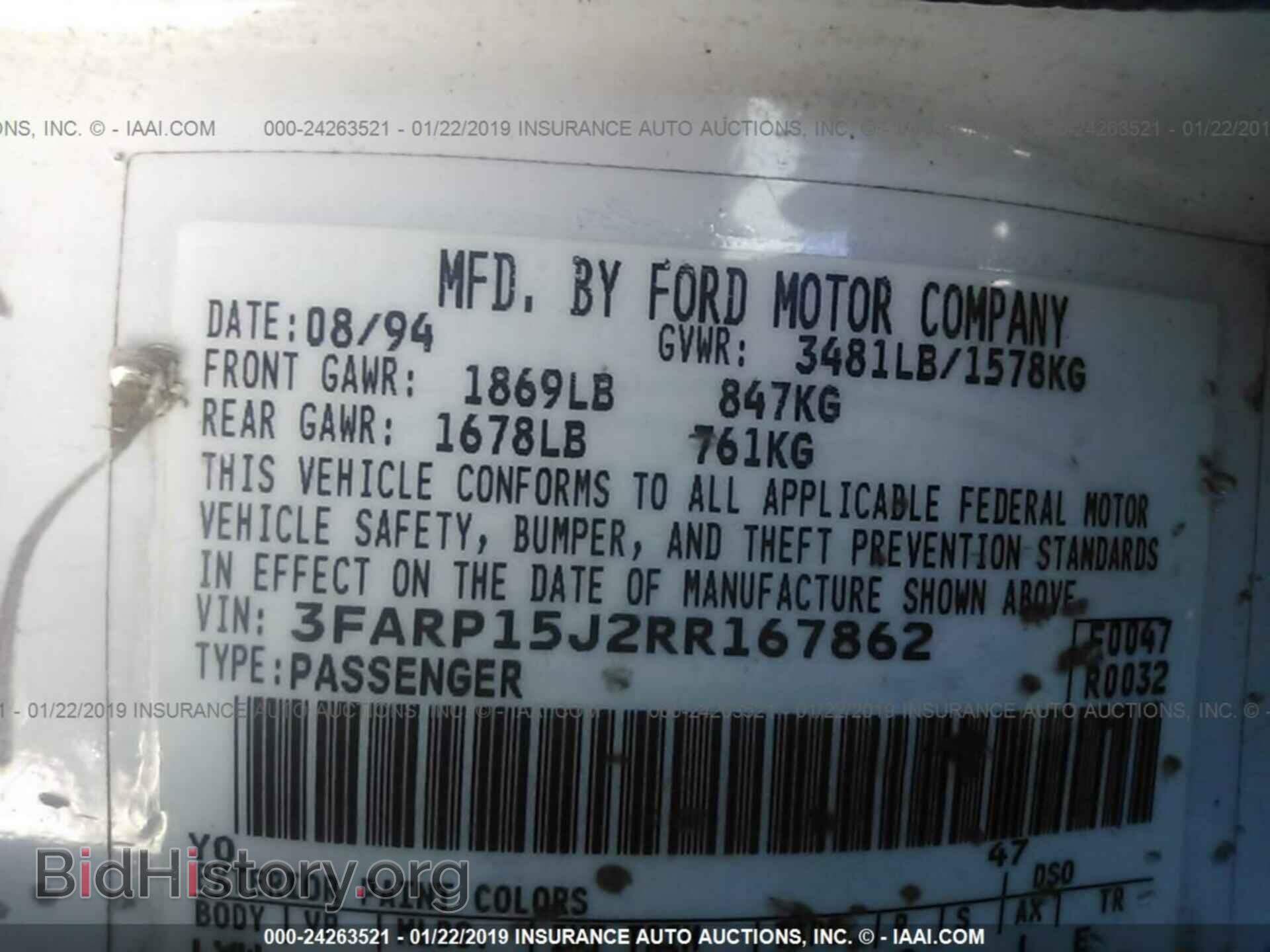 1994 FORD ESCORT - VIN: 3FARP15J2RR167862 - Фото 9