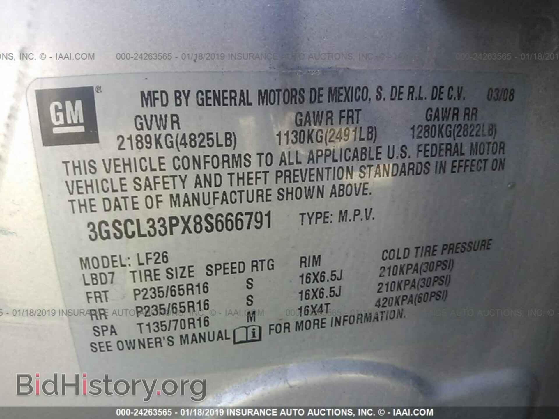 2008 SATURN VUE - VIN: 3GSCL33PX8S666791 - Фото 9
