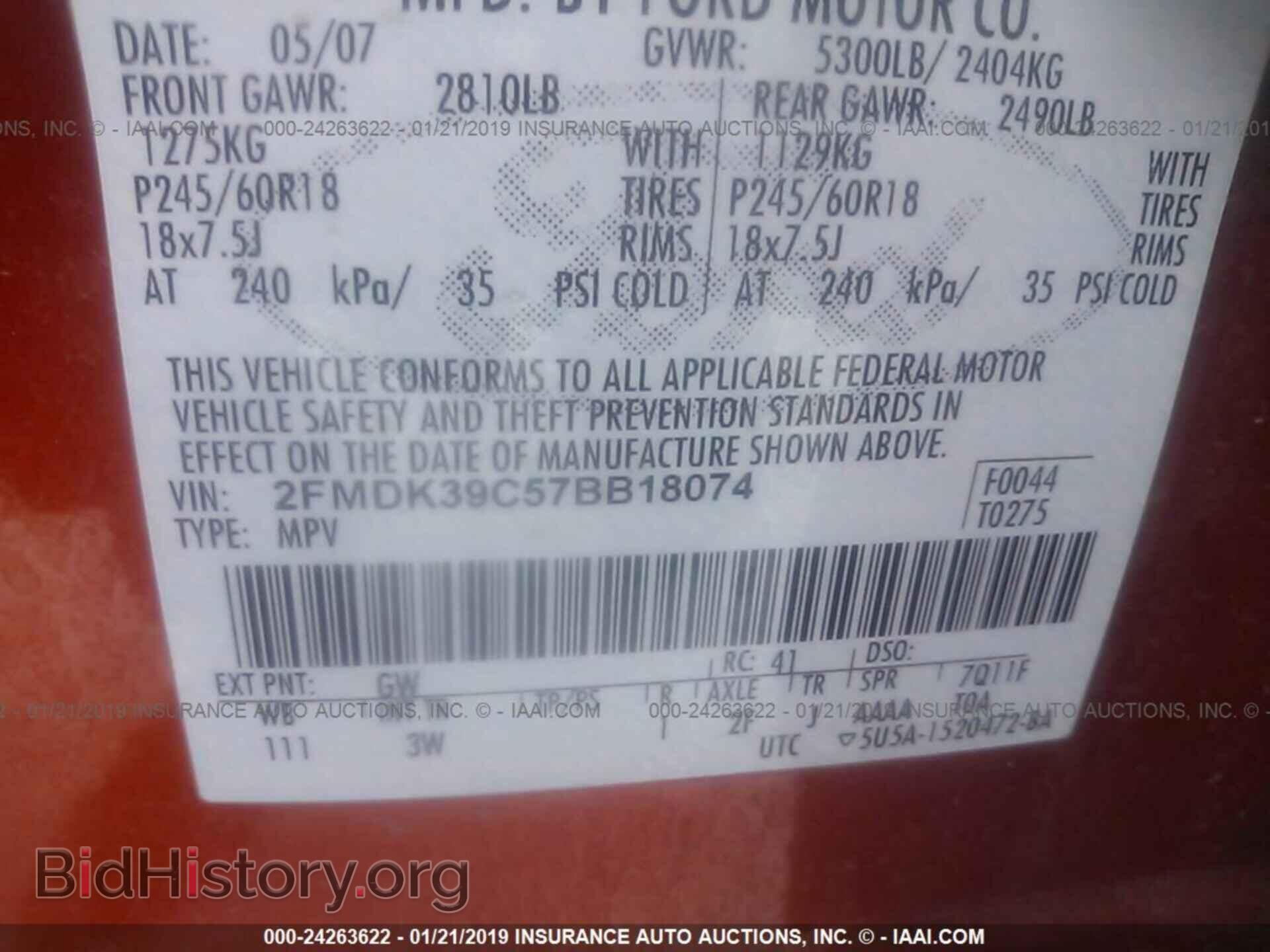 2007 FORD EDGE - VIN: 2FMDK39C57BB18074 - Фото 9