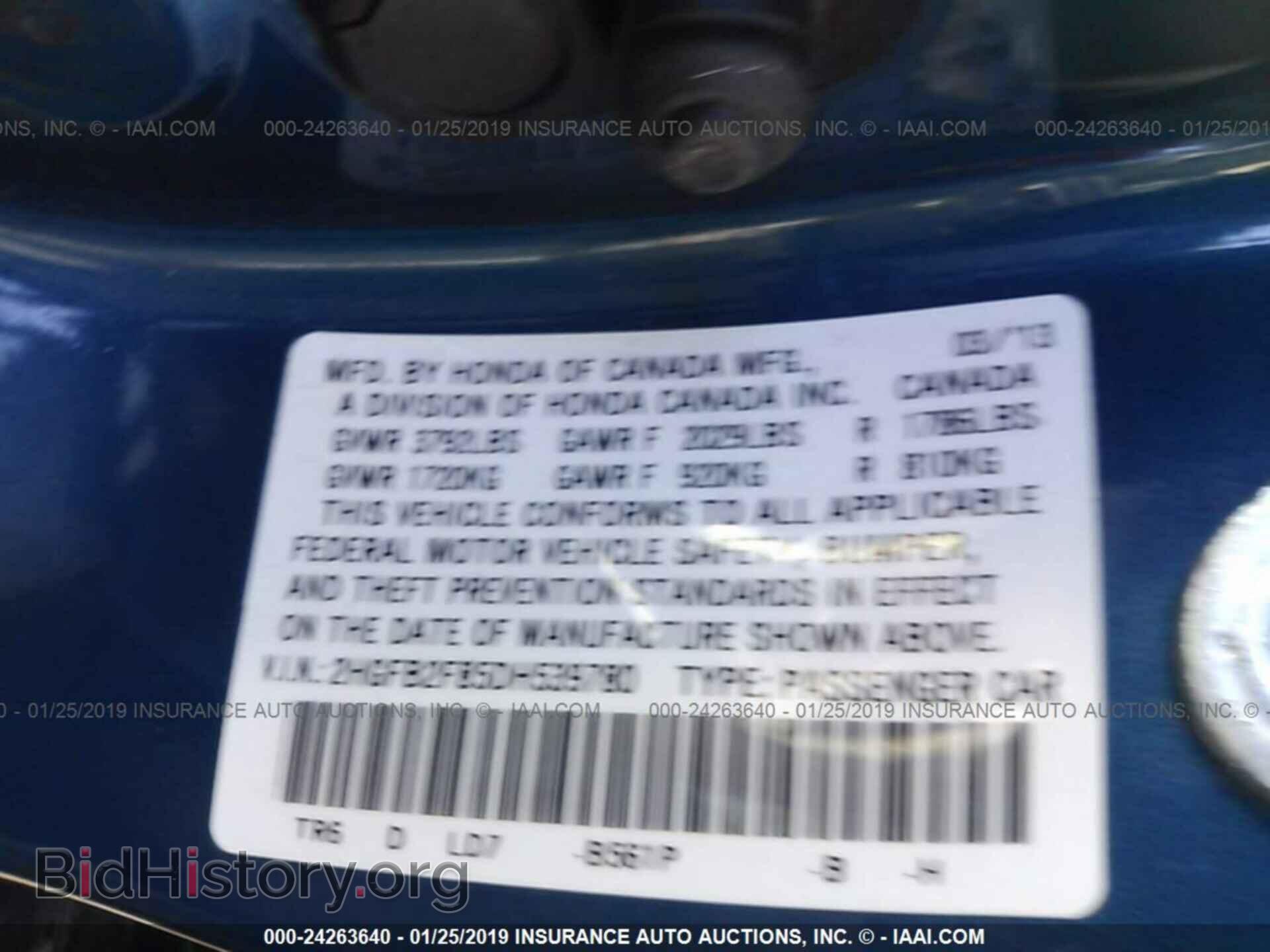 2013 HONDA CIVIC - VIN: 2HGFB2F85DH539780 - Photo 9