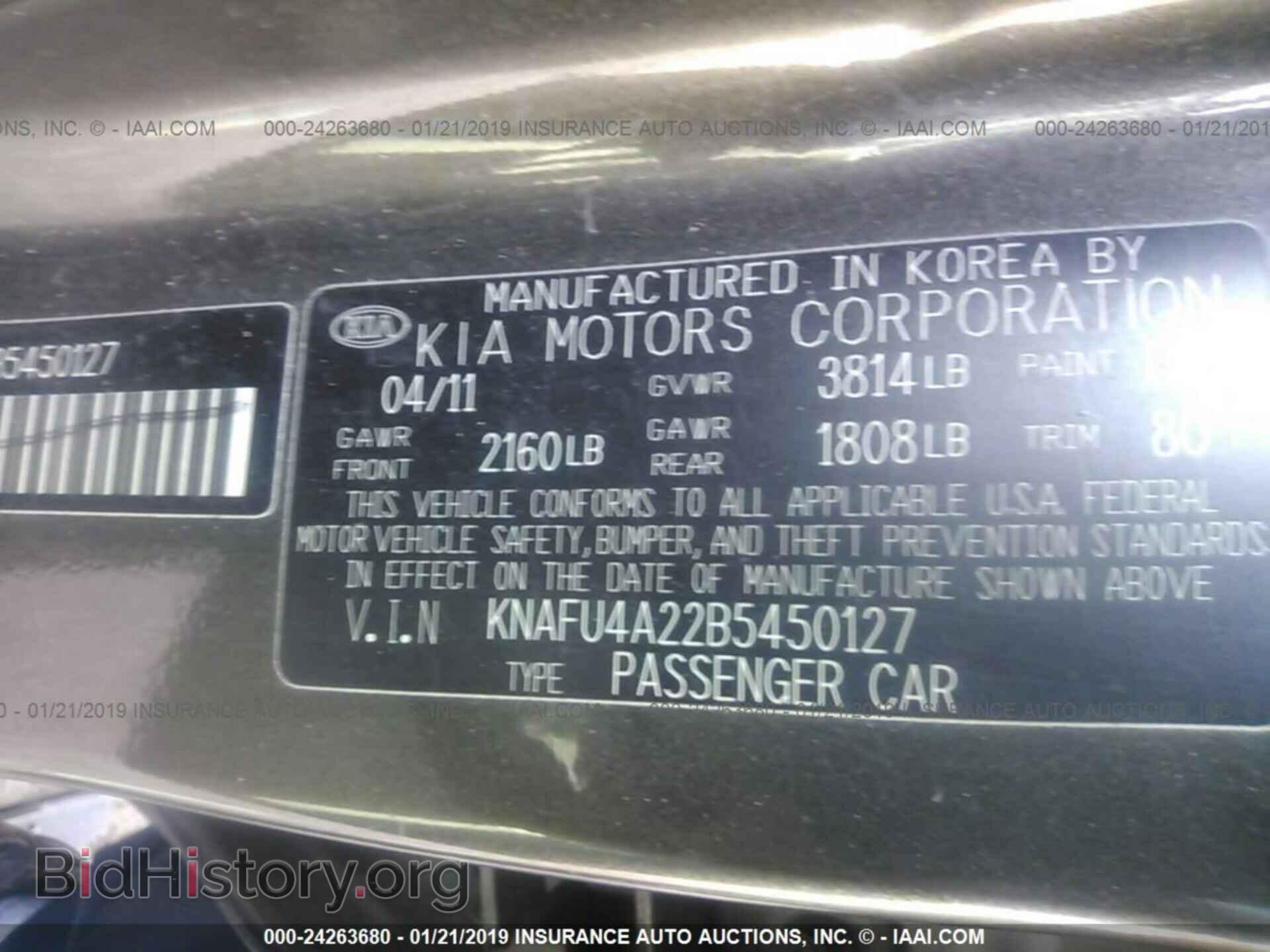 2011 KIA FORTE - VIN: KNAFU4A22B5450127 - Фото 9