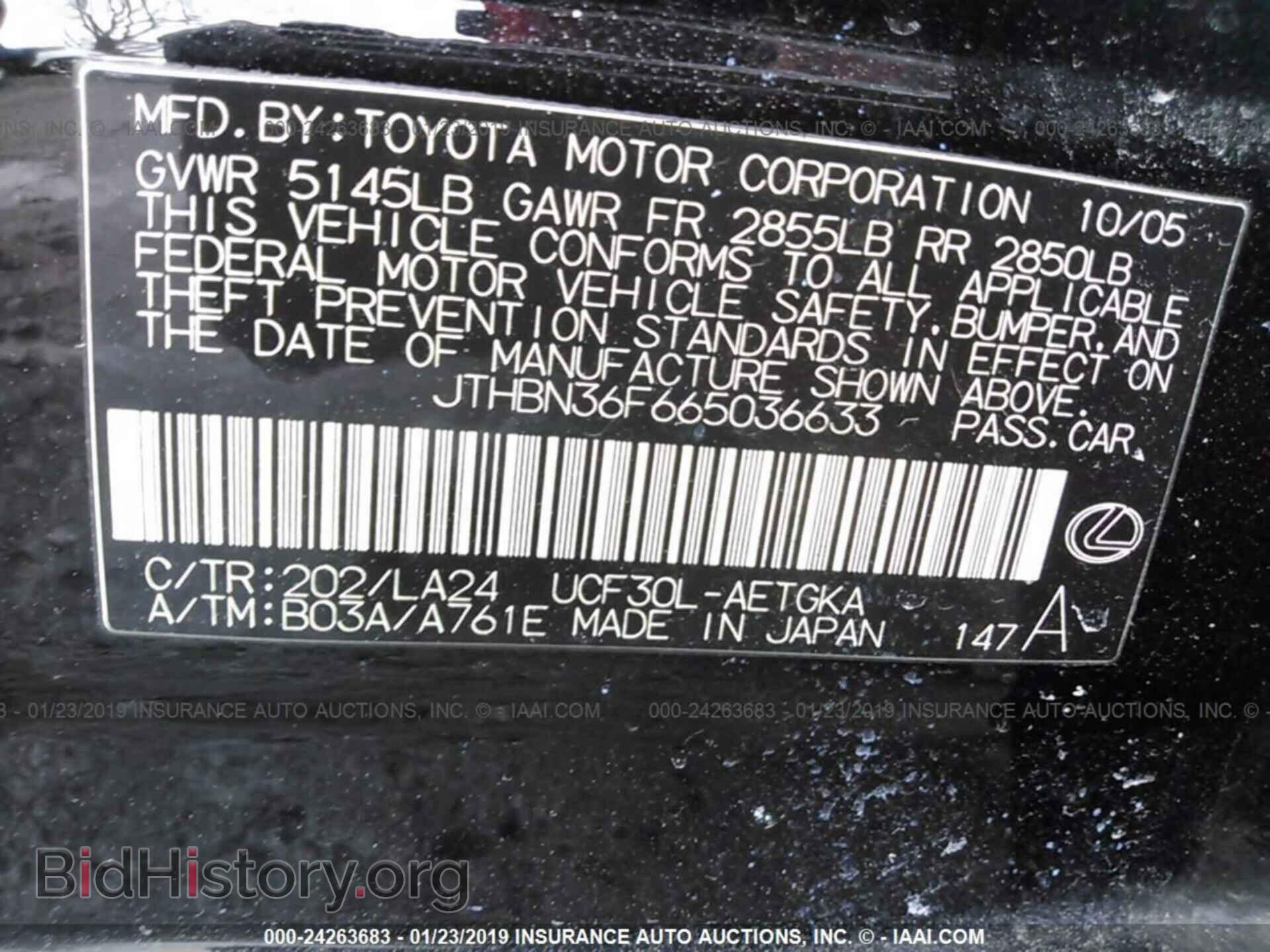 2006 LEXUS LS - VIN: JTHBN36F665036633 - Photo 9