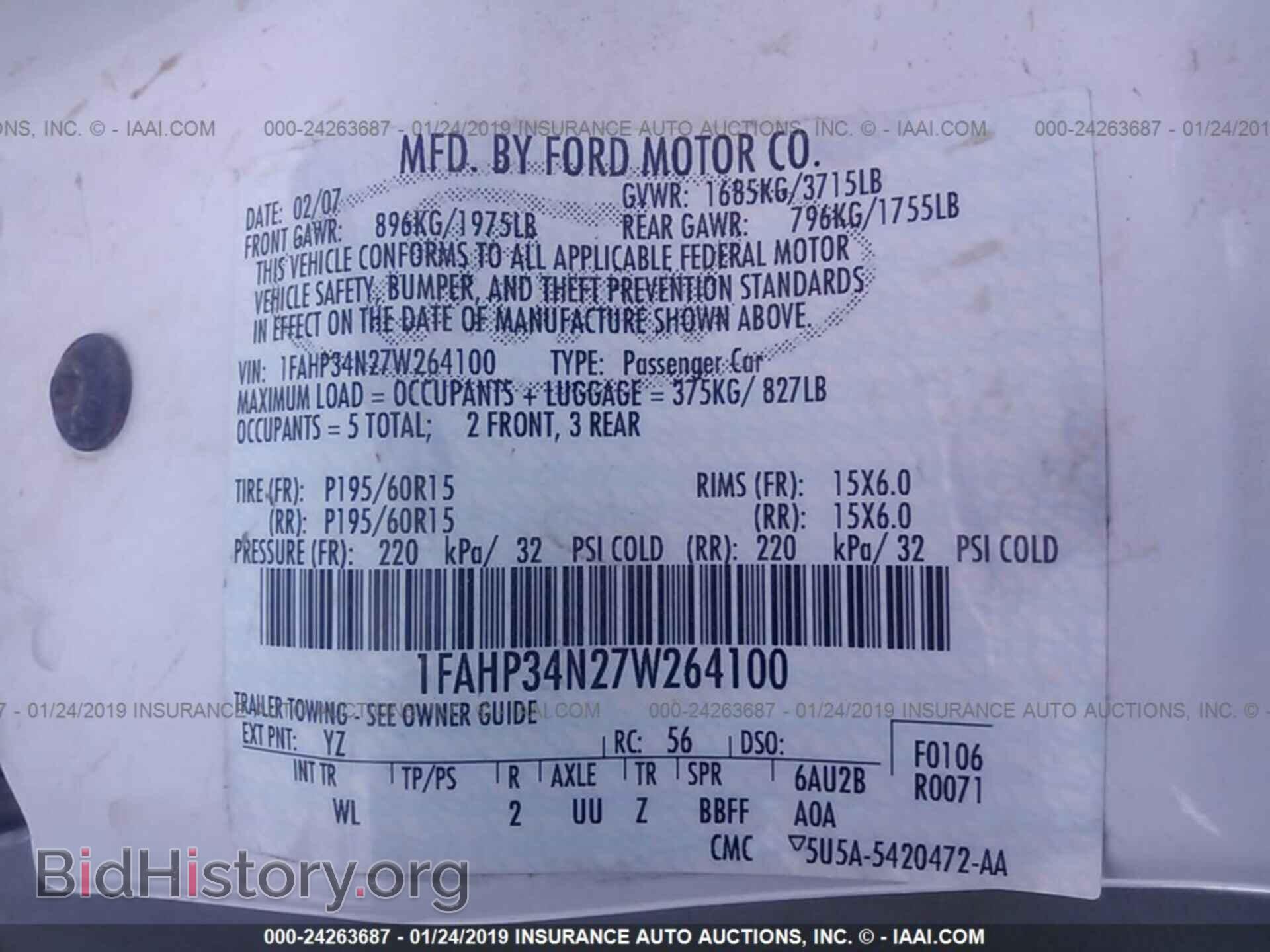 2007 FORD FOCUS - VIN: 1FAHP34N27W264100 - Photo 9
