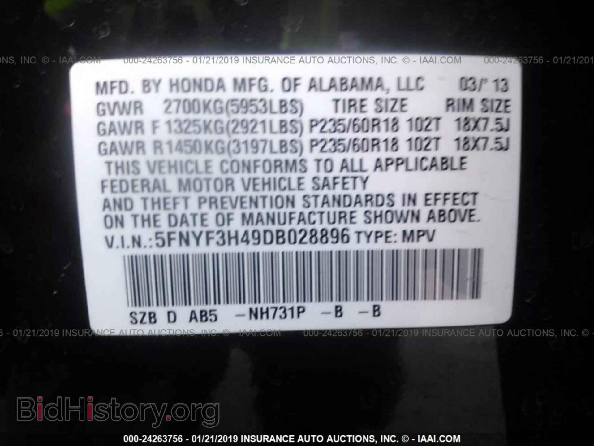 2013 HONDA PILOT - VIN: 5FNYF3H49DB028896 - Photo 9