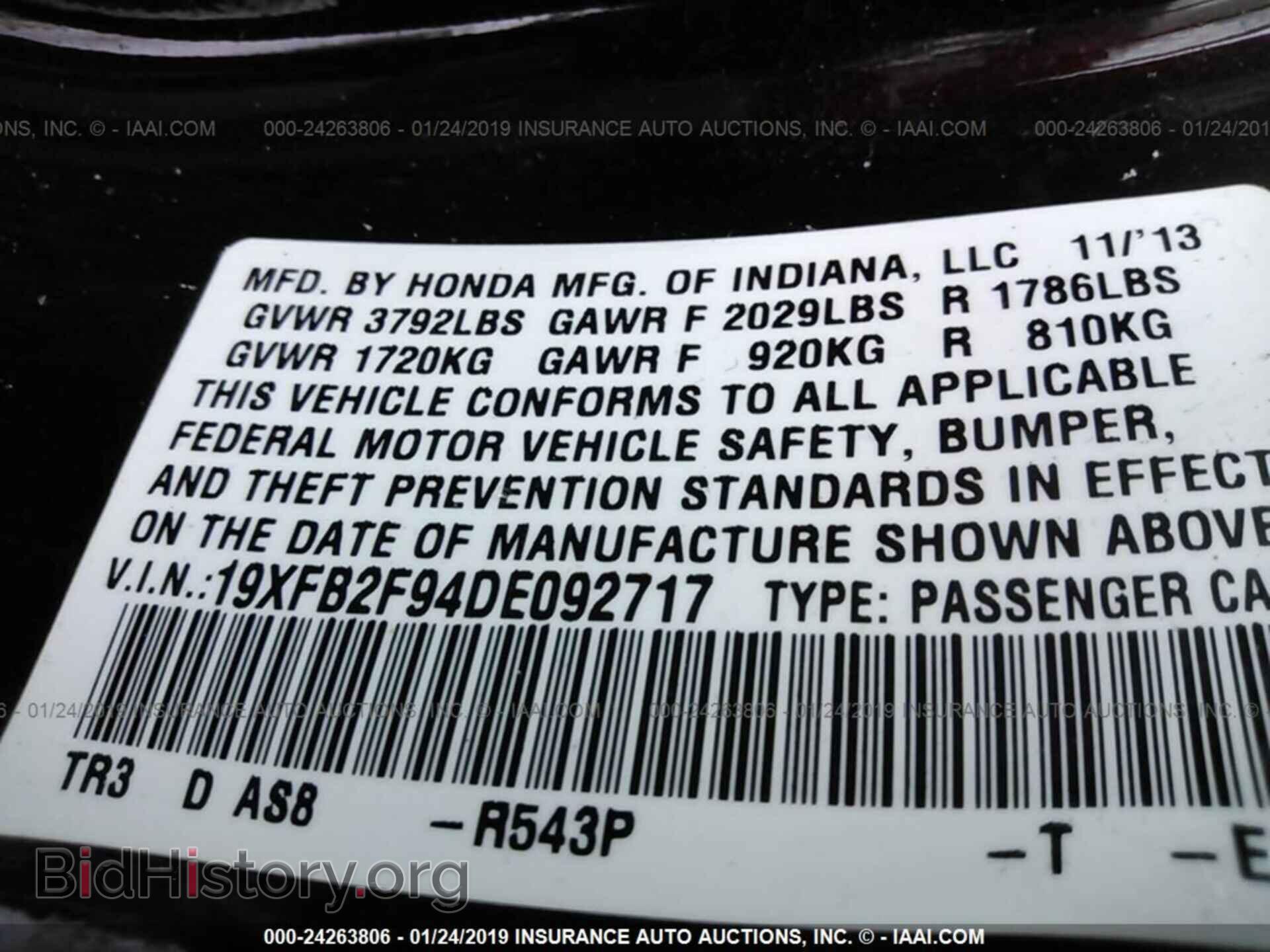 2013 HONDA CIVIC - VIN: 19XFB2F94DE092717 - Photo 9