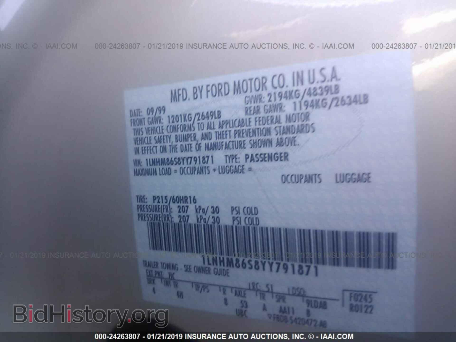 2000 LINCOLN LS - VIN: 1LNHM86S8YY791871 - Фото 9