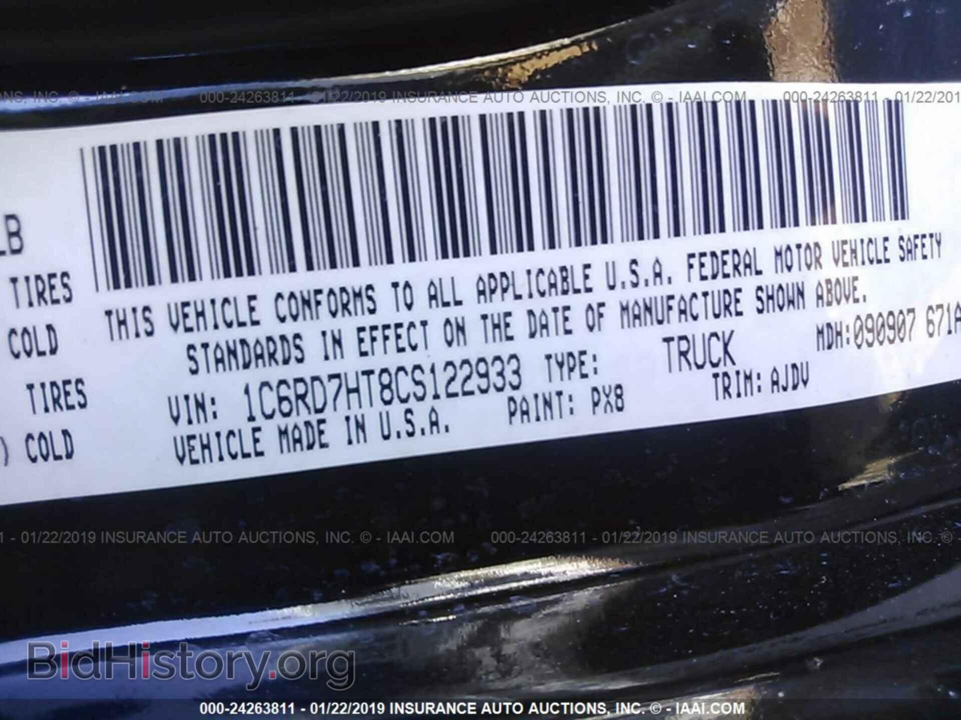 2012 DODGE RAM 1500 - VIN: 1C6RD7HT8CS122933 - Фото 9