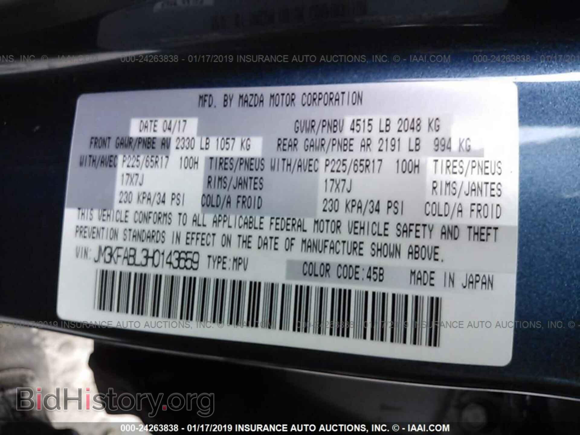 2017 MAZDA CX-5 - VIN: JM3KFABL3H0143659 - Photo 9