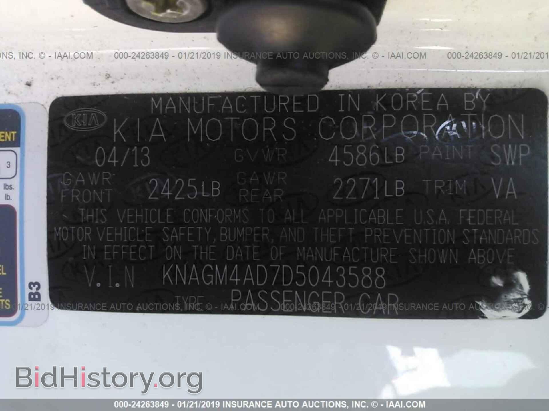 2013 KIA OPTIMA - VIN: KNAGM4AD7D5043588 - Photo 9
