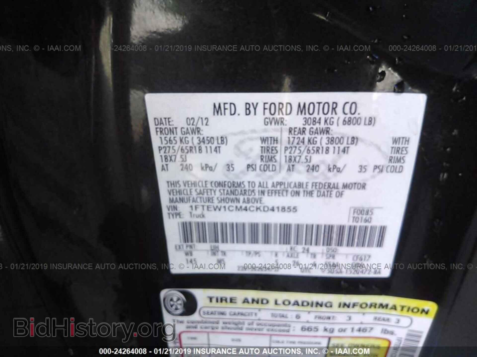 2012 FORD F150 - VIN: 1FTEW1CM4CKD41855 - Фото 9