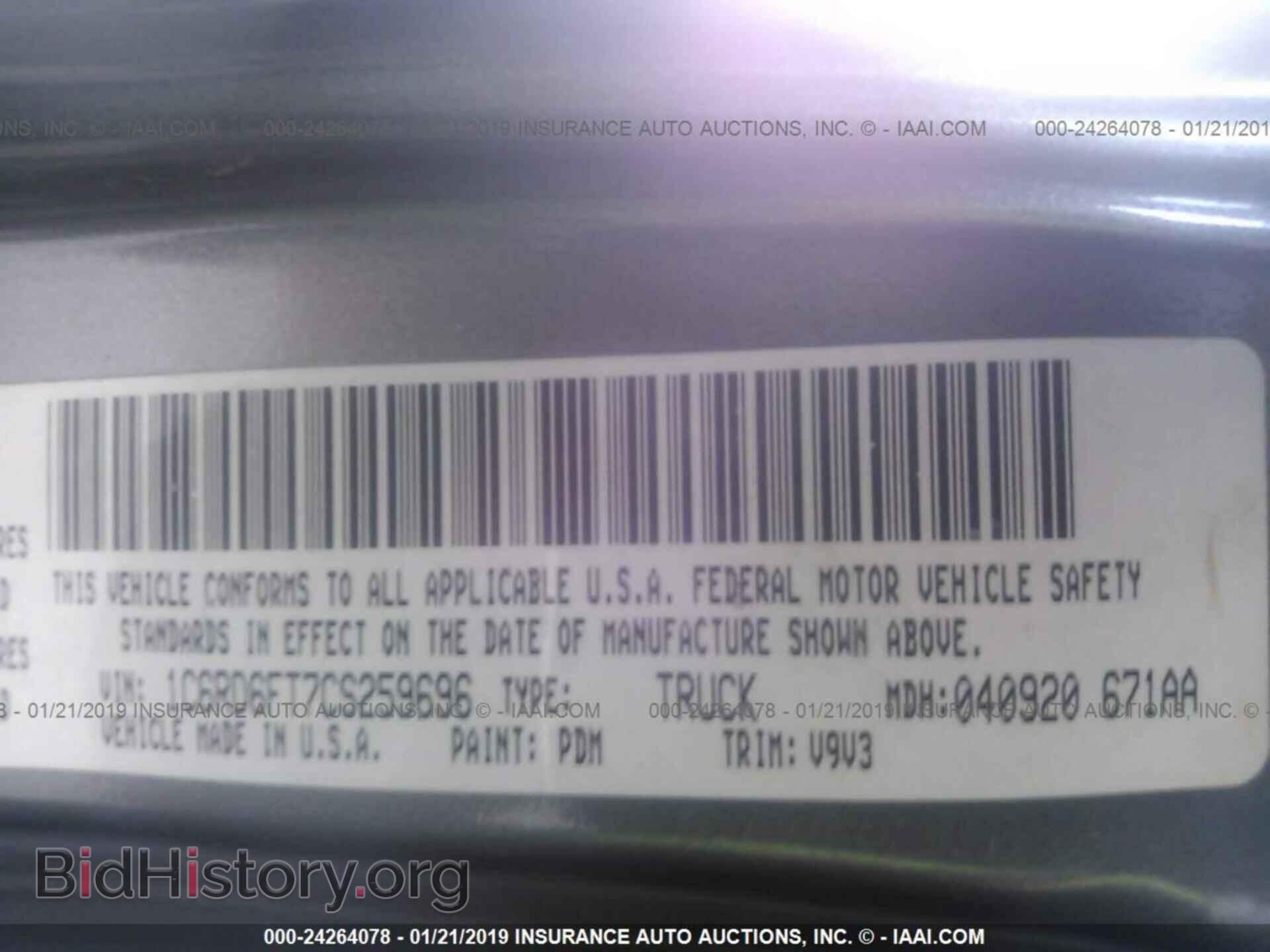 2012 DODGE RAM 1500 - VIN: 1C6RD6FT7CS259696 - Фото 9