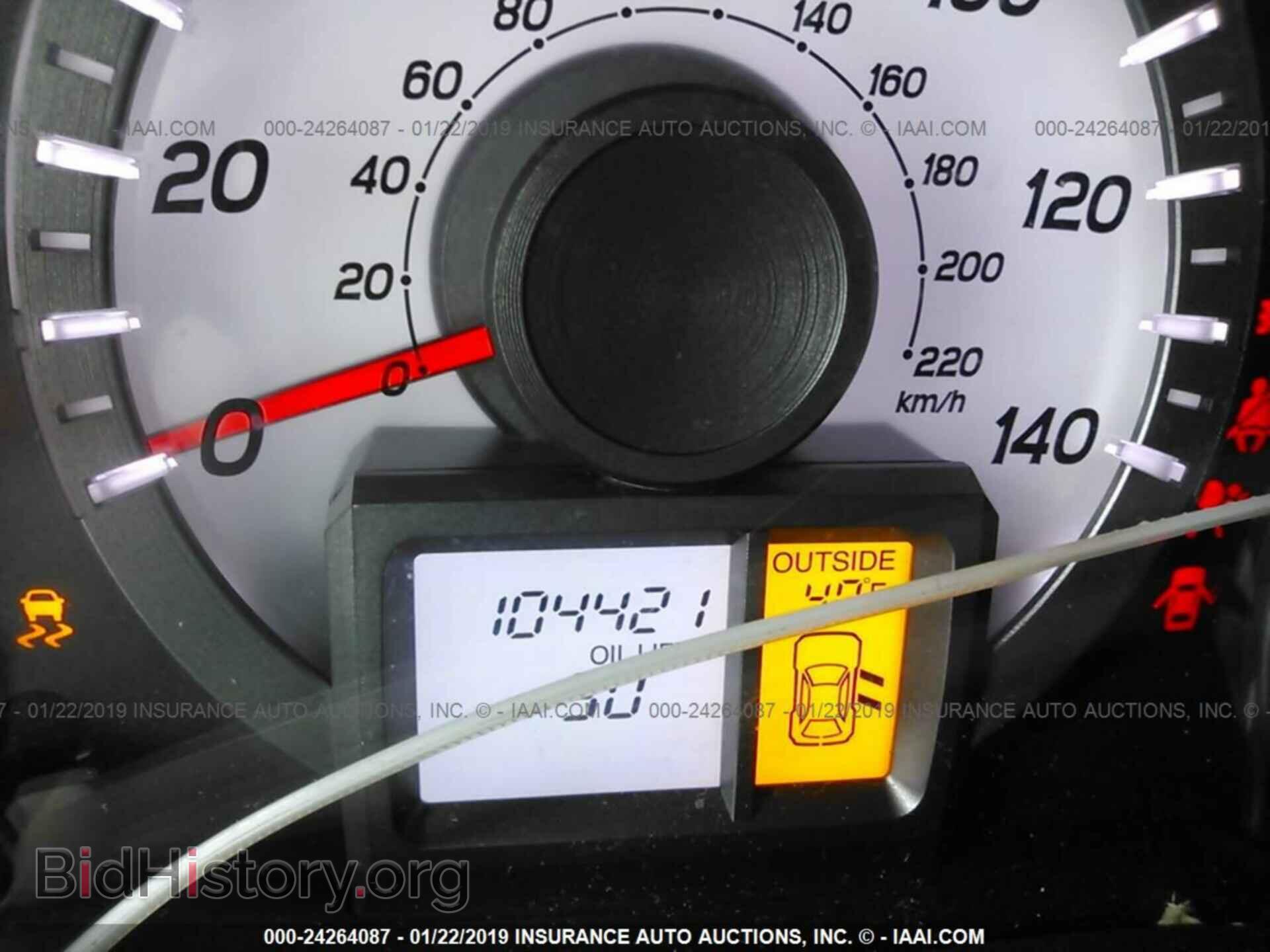 2014 HONDA PILOT - VIN: 5FNYF4H61EB040033 - Фото 7