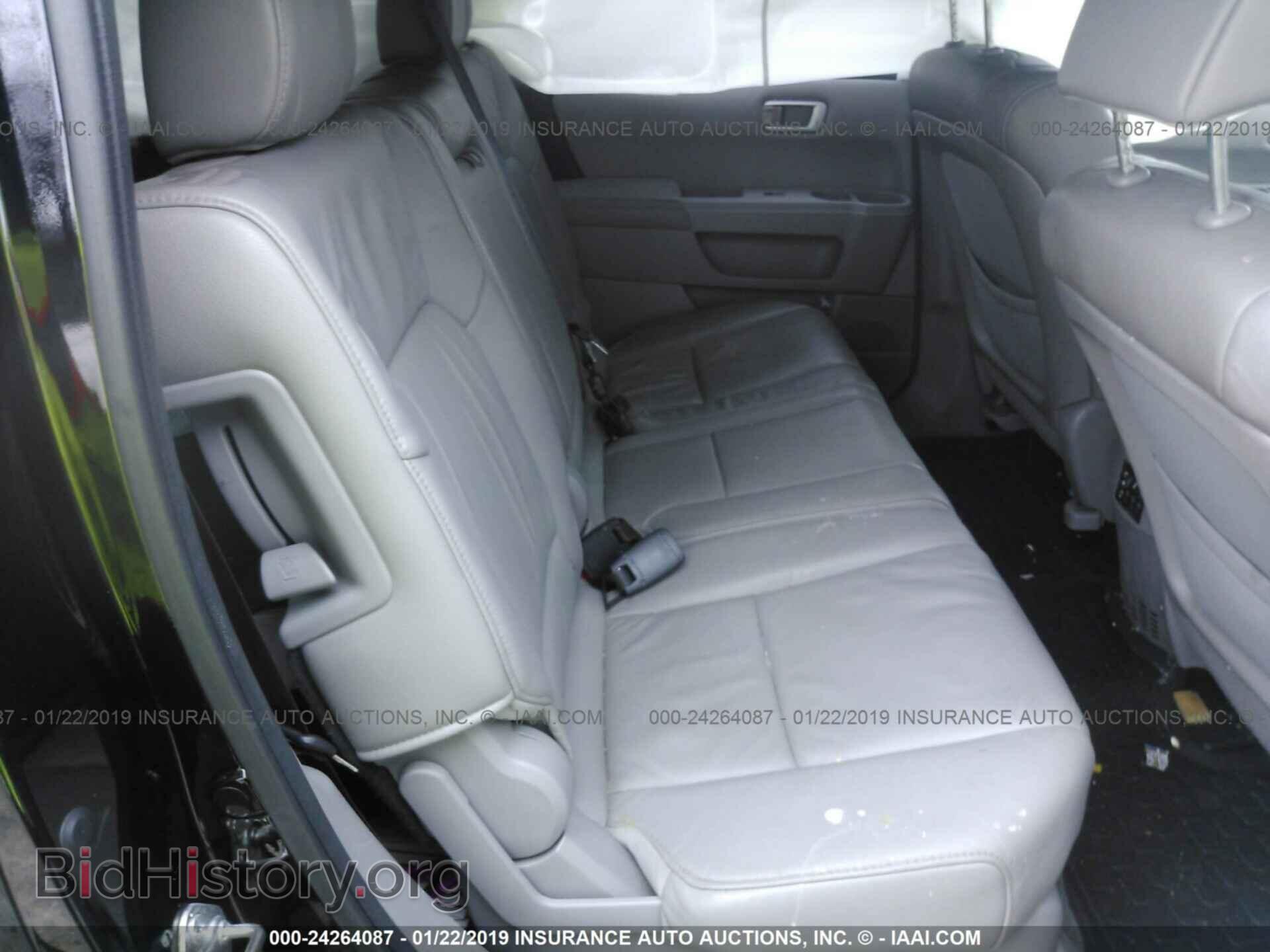 2014 HONDA PILOT - VIN: 5FNYF4H61EB040033 - Фото 8