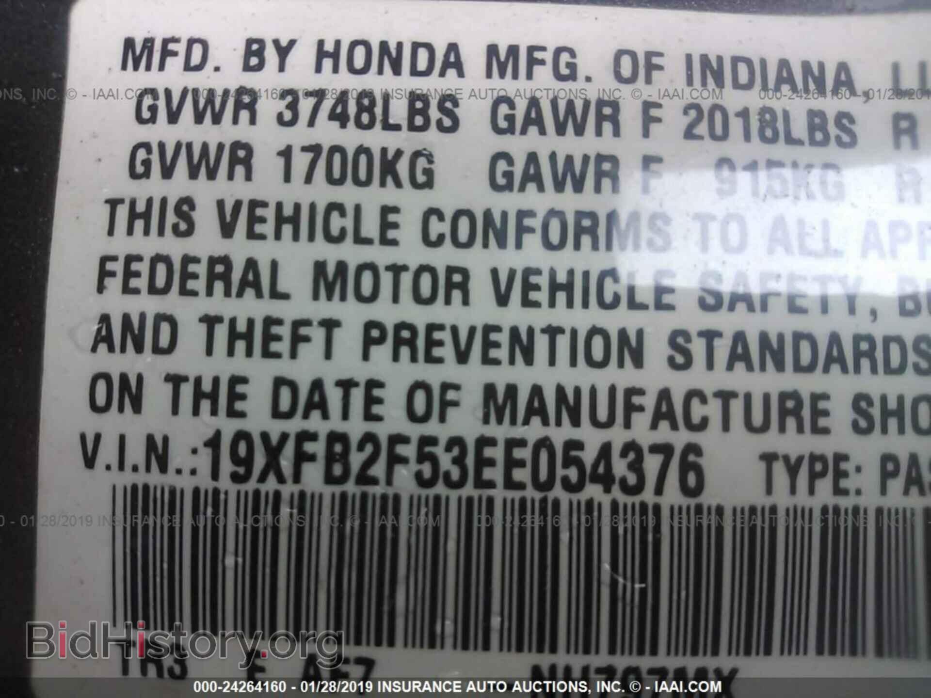 2014 HONDA CIVIC - VIN: 19XFB2F53EE054376 - Фото 9