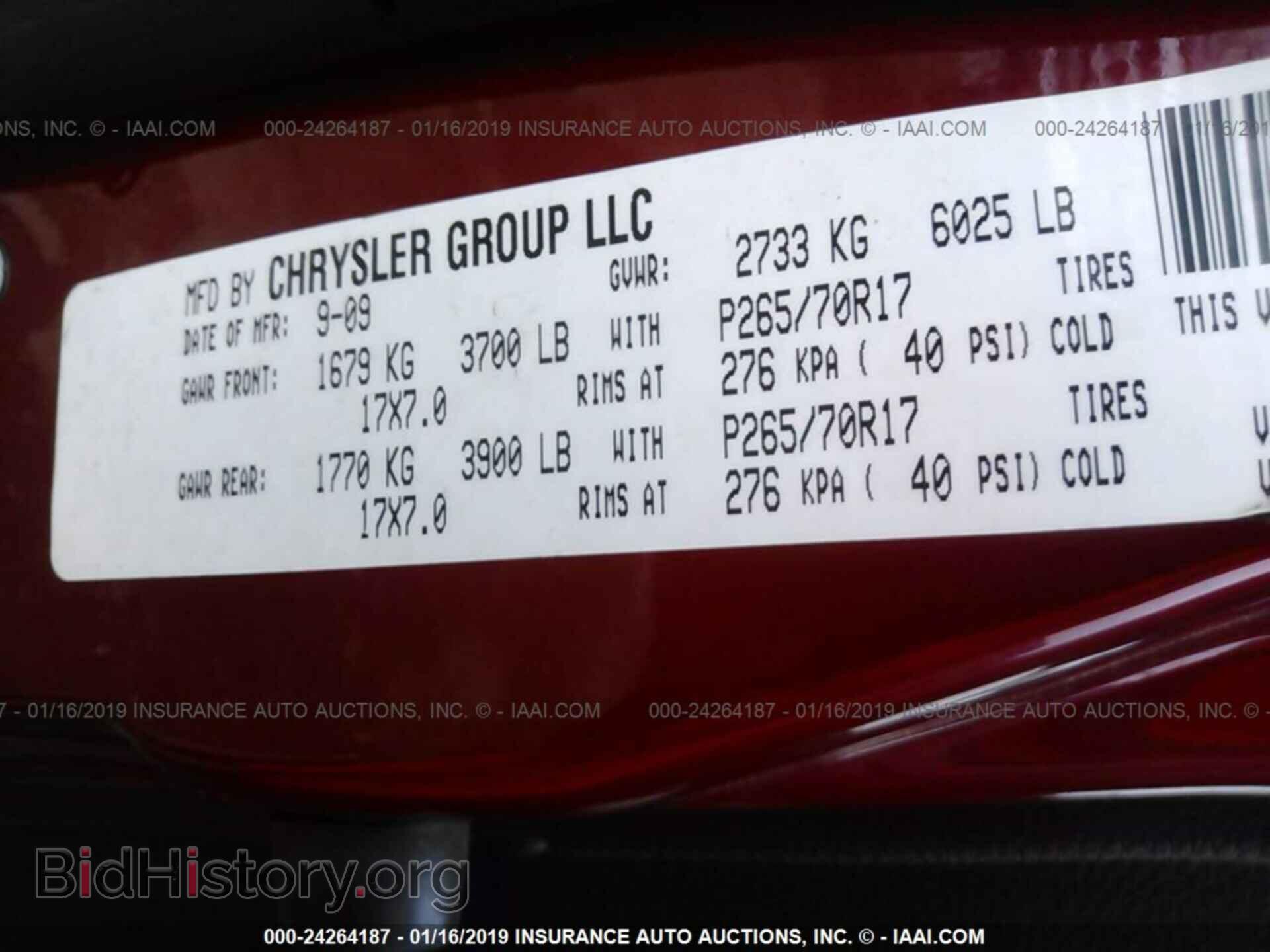 2010 DODGE RAM 1500 - VIN: 3D7JB1EK2AG101705 - Фото 9