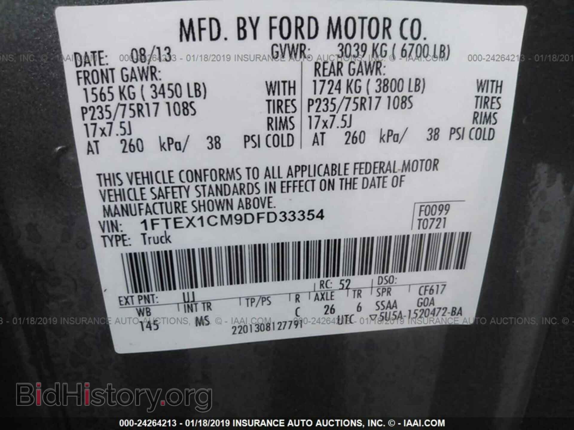 2013 FORD F150 - VIN: 1FTEX1CM9DFD33354 - Фото 9