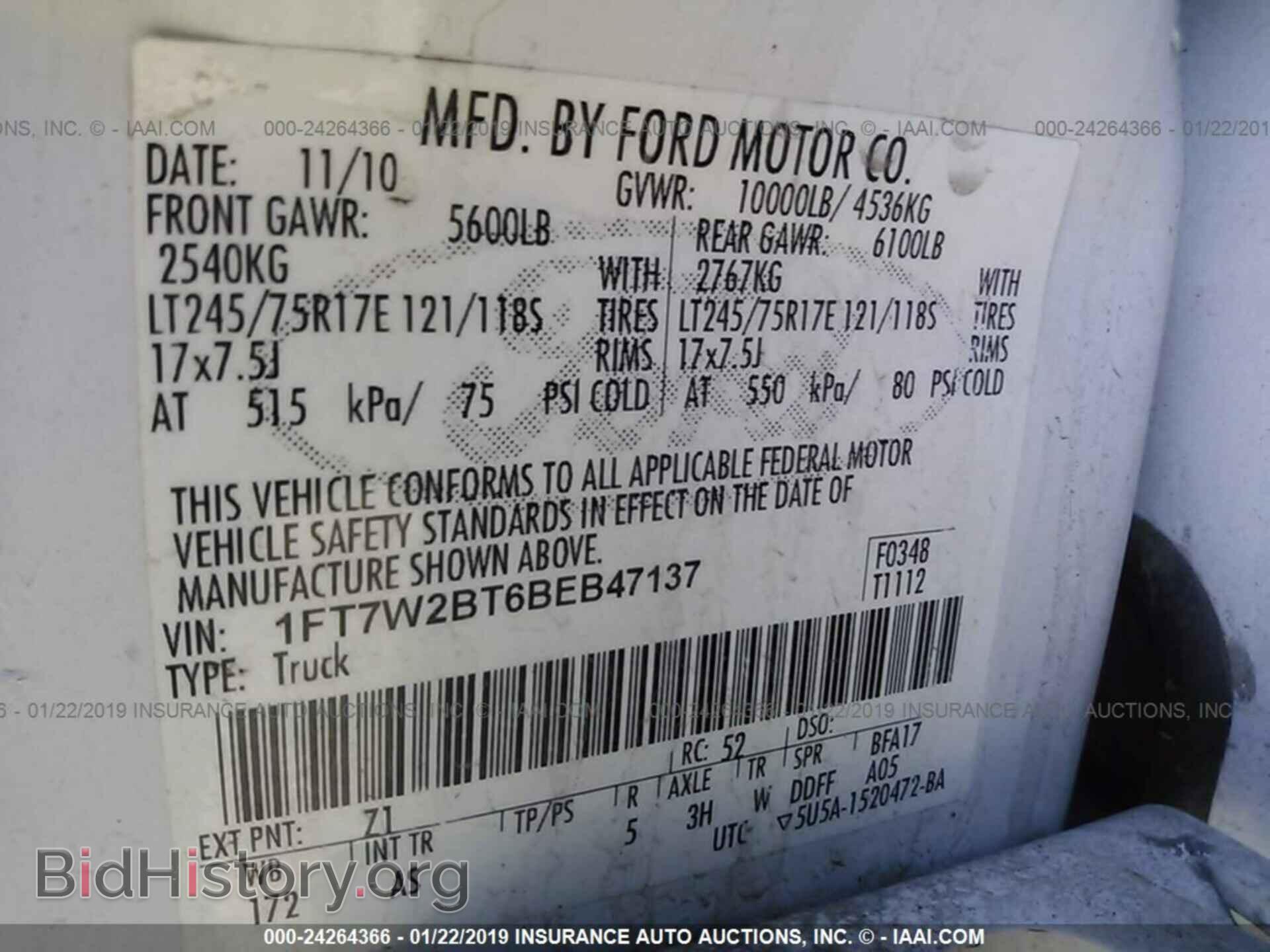 2011 FORD F250 - VIN: 1FT7W2BT6BEB47137 - Фото 9
