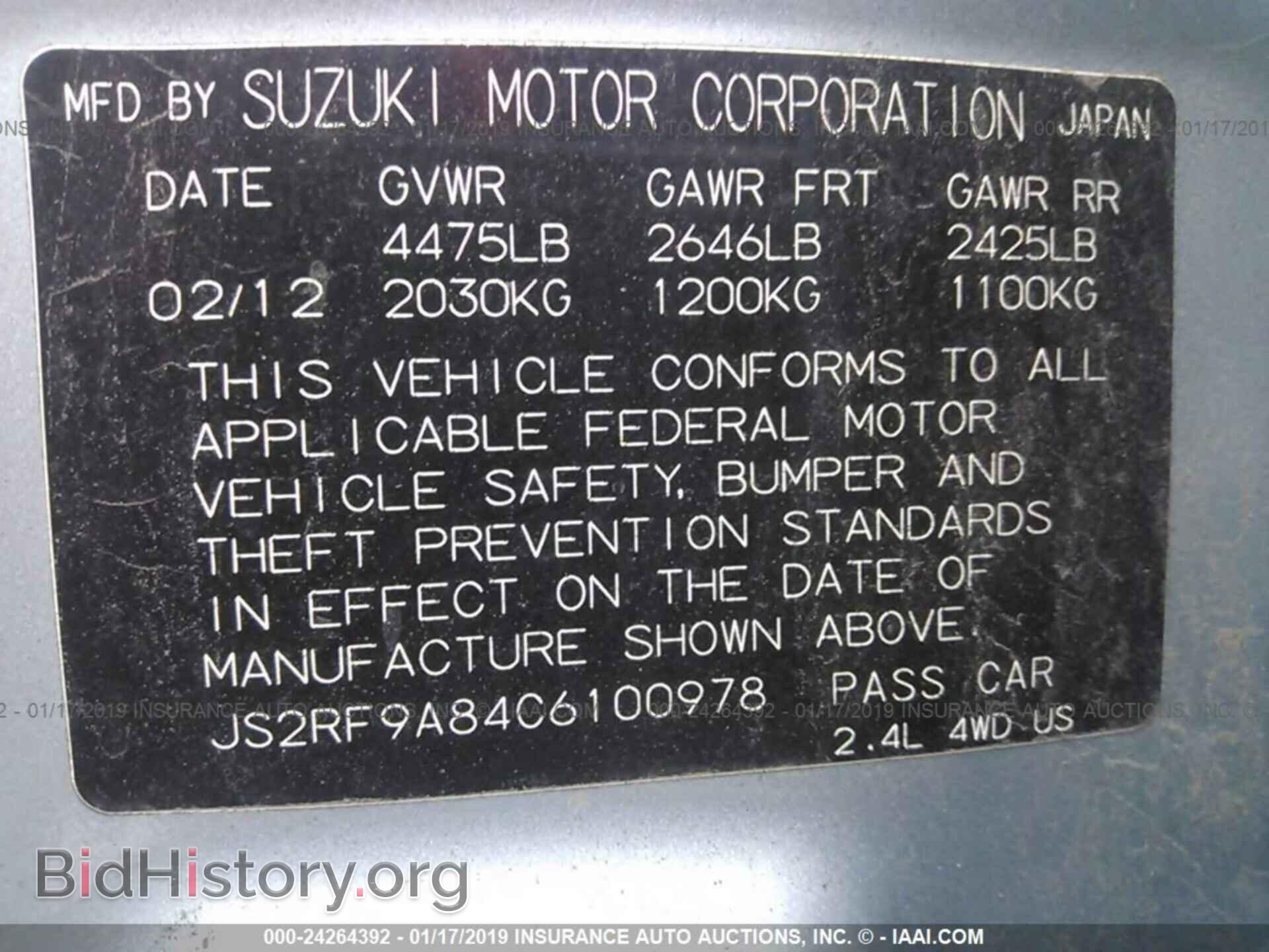 2012 SUZUKI KIZASHI - VIN: JS2RF9A84C6100978 - Фото 9