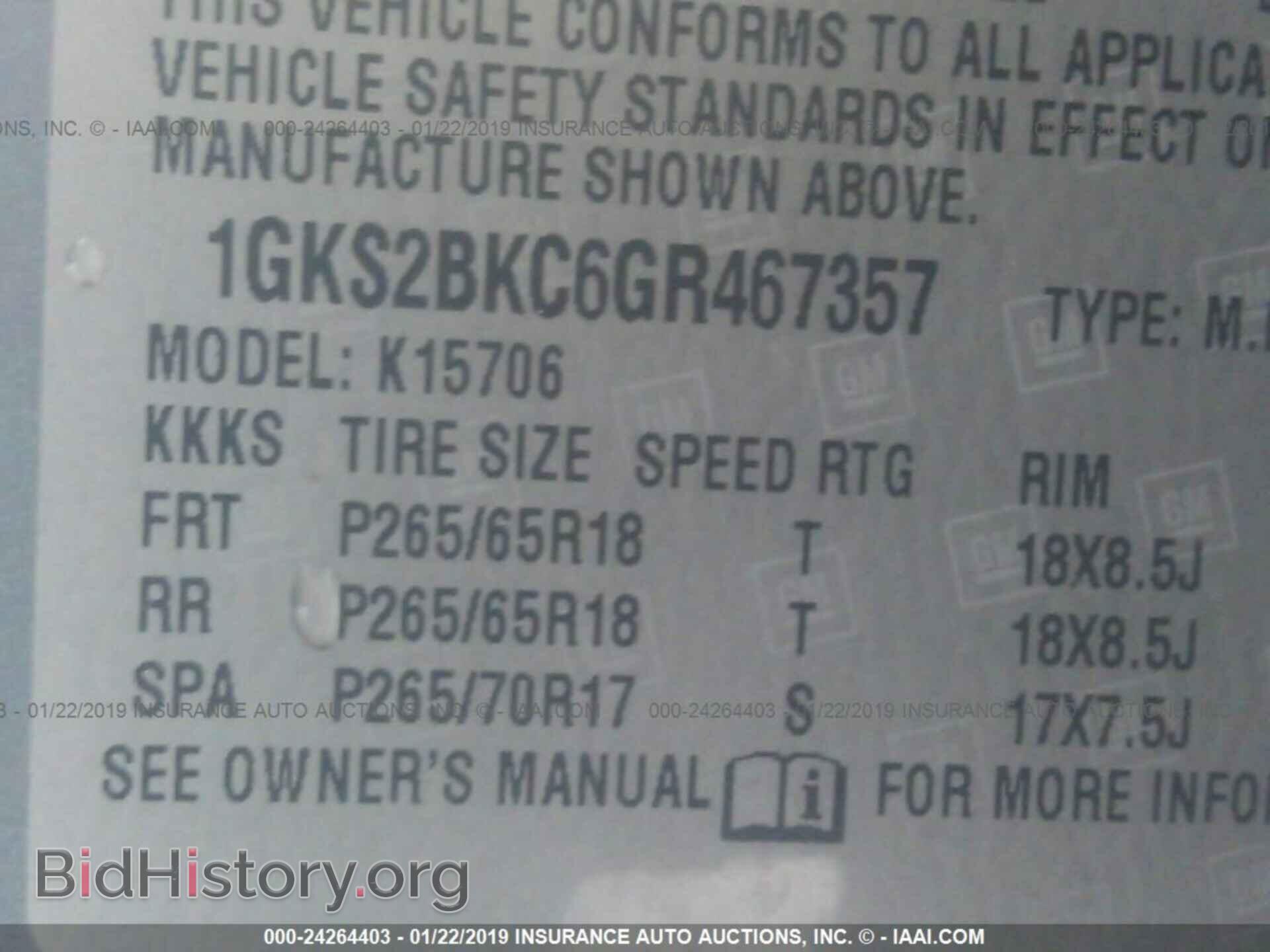 2016 GMC YUKON - VIN: 1GKS2BKC6GR467357 - Фото 9