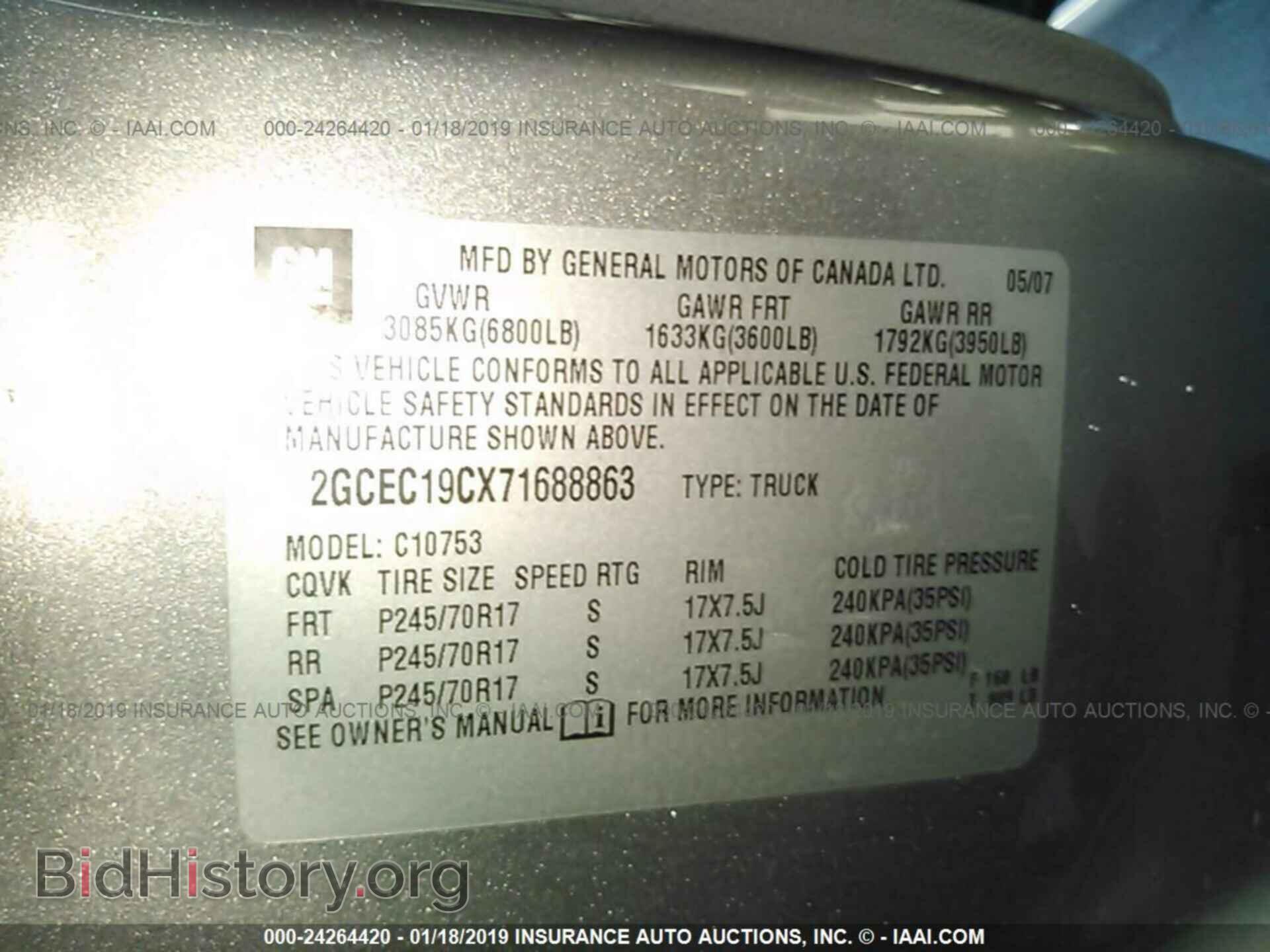 2007 CHEVROLET SILVERADO - VIN: 2GCEC19CX71688863 - Фото 9