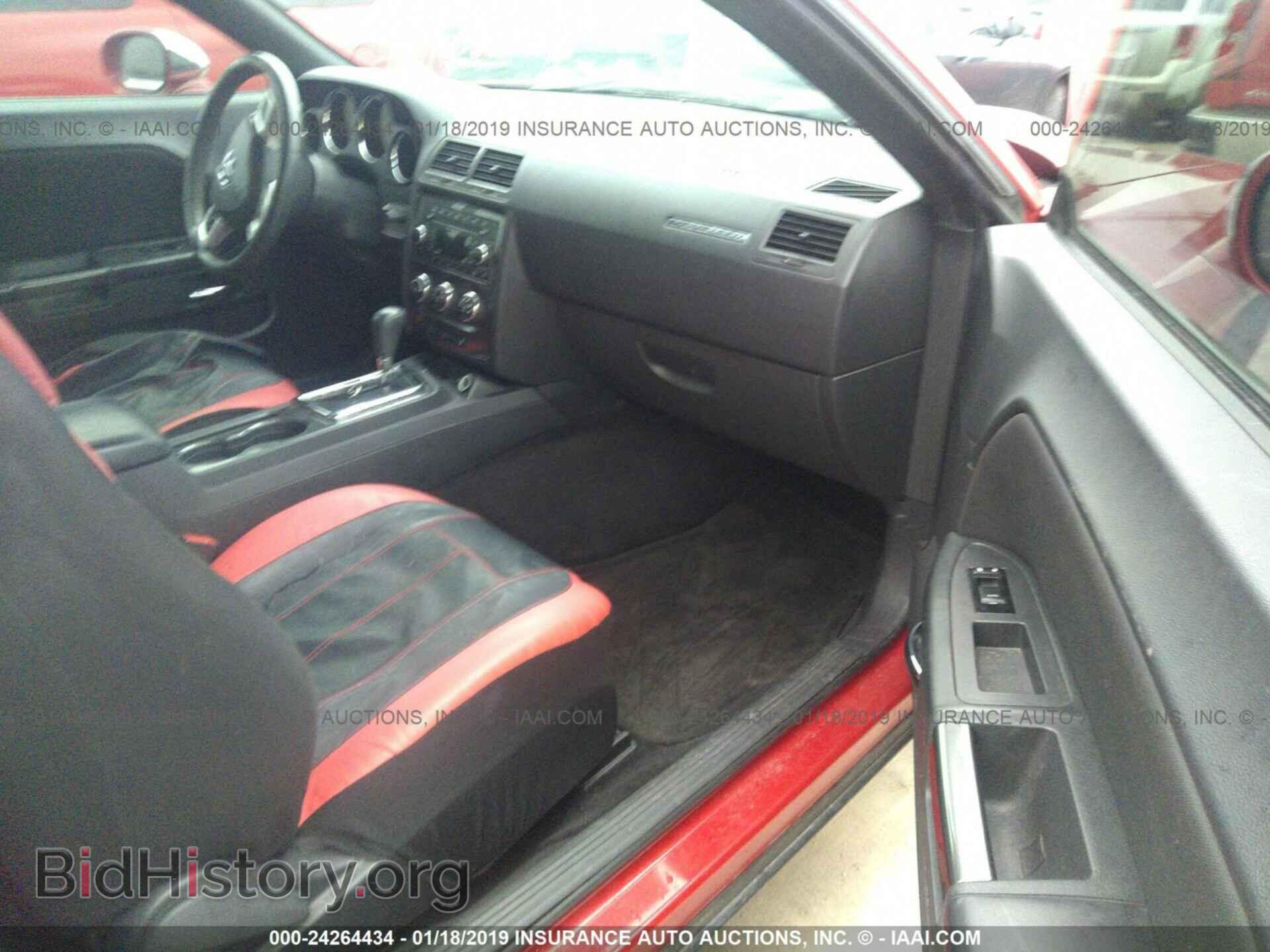2012 DODGE CHALLENGER - VIN: 2C3CDYAG4CH291554 - Фото 5