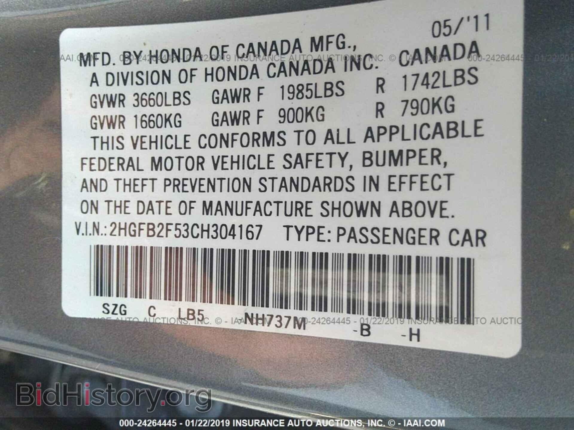2012 HONDA CIVIC - VIN: 2HGFB2F53CH304167 - Photo 9