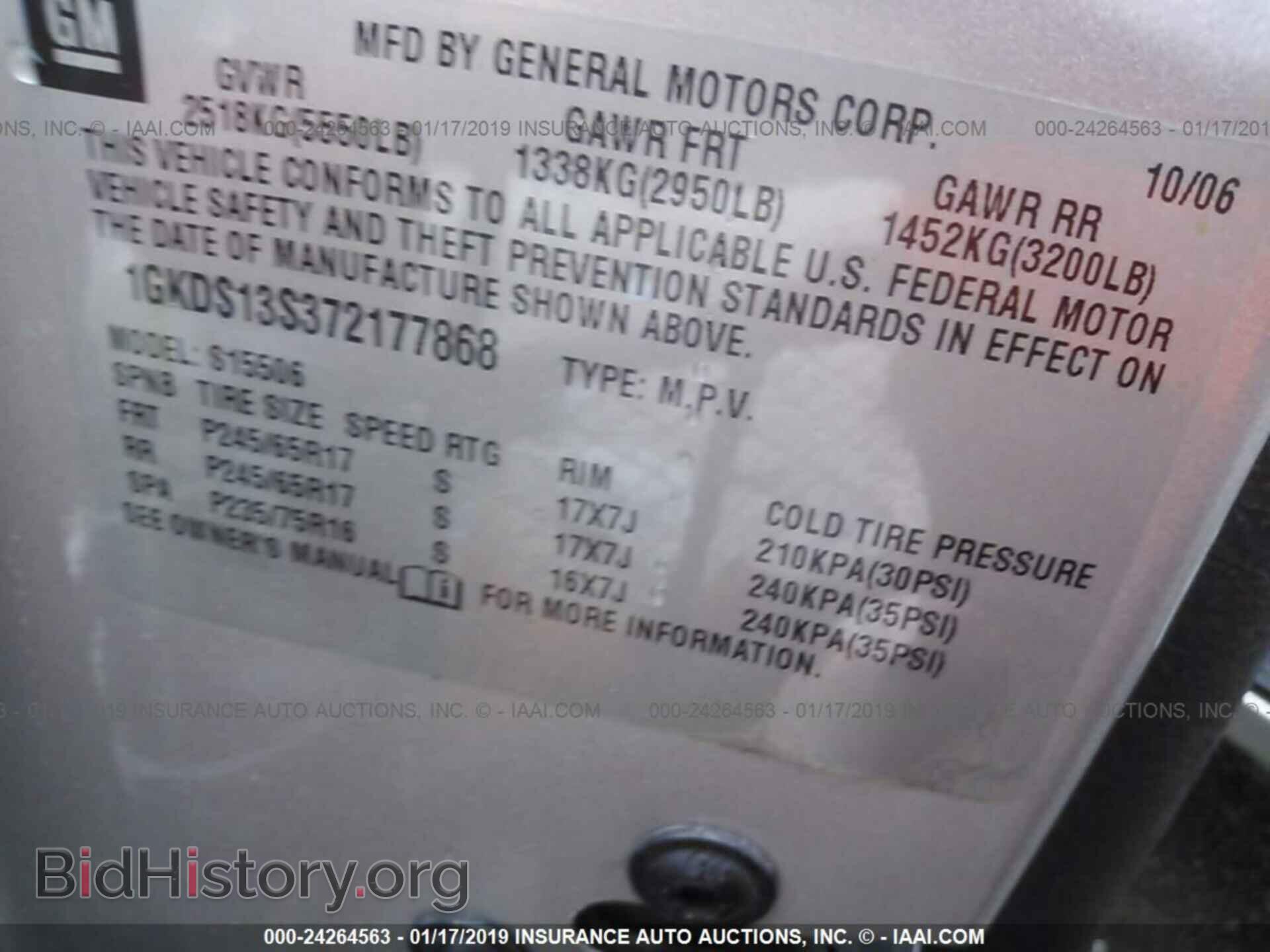 2007 GMC ENVOY - VIN: 1GKDS13S372177868 - Фото 9