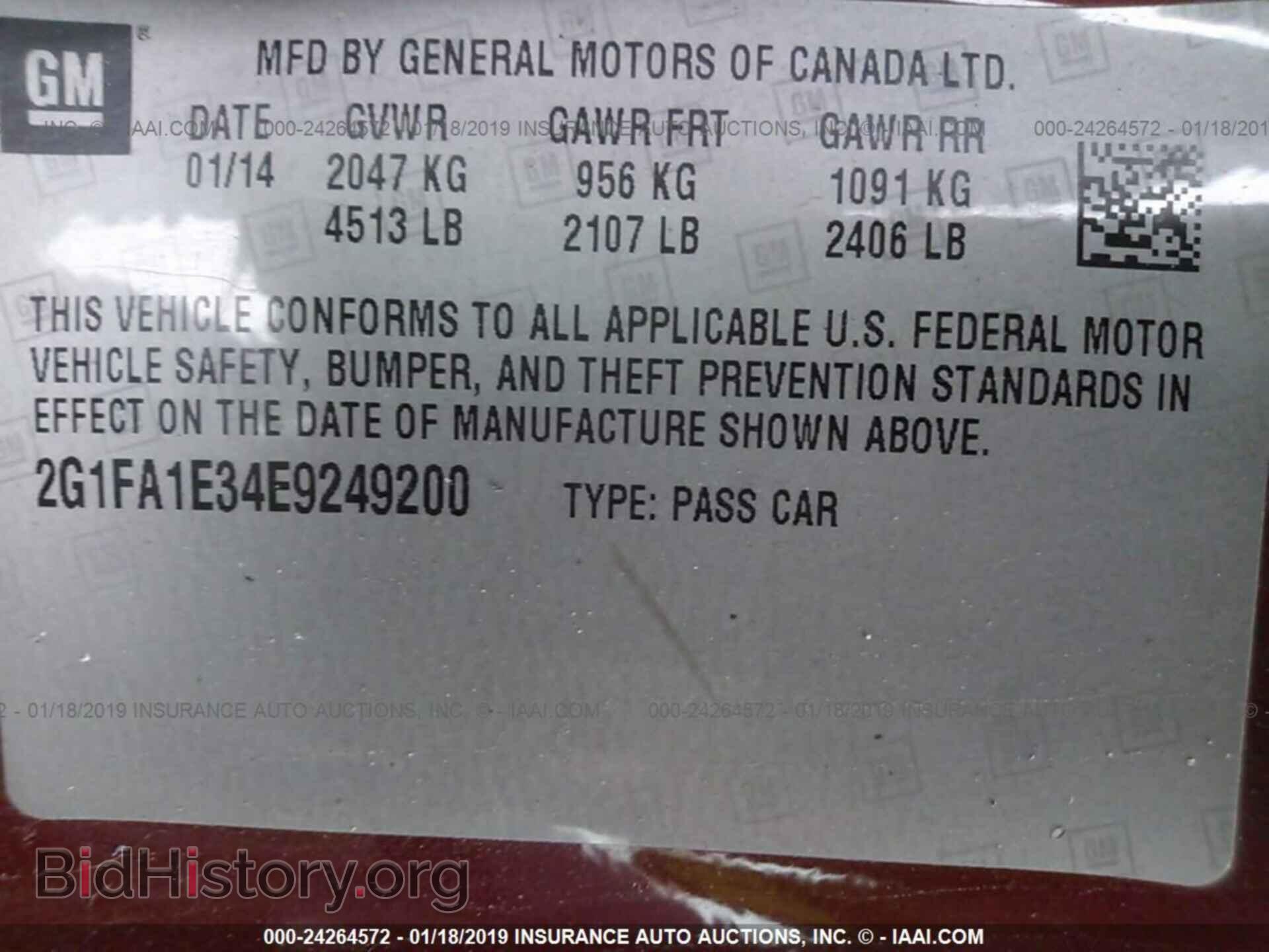 2014 CHEVROLET CAMARO - VIN: 2G1FA1E34E9249200 - Фото 9