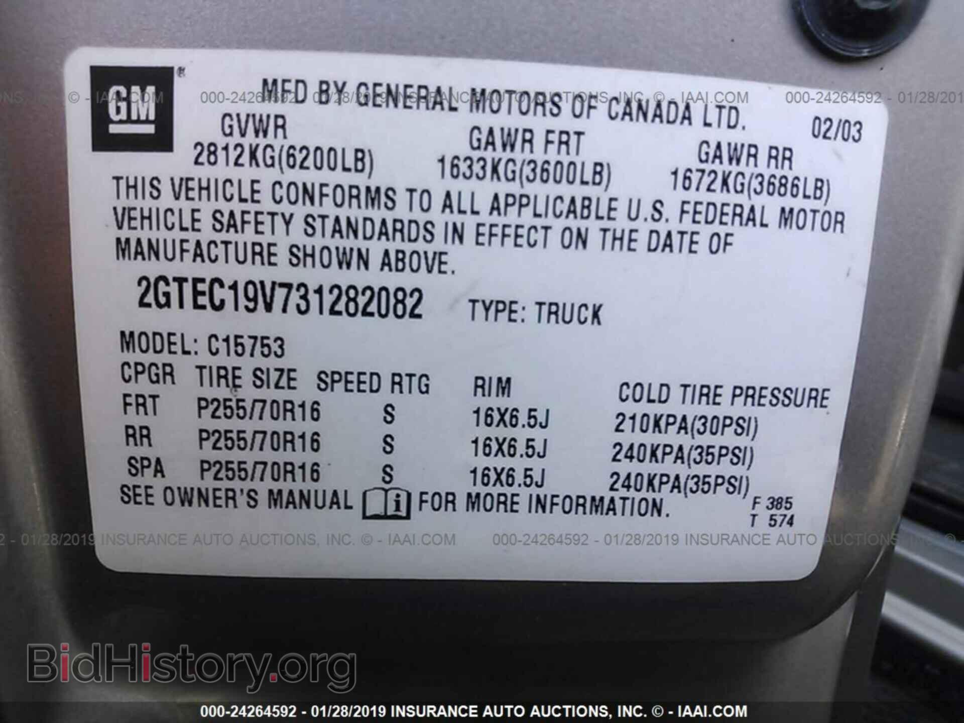 2003 GMC NEW SIERRA - VIN: 2GTEC19V731282082 - Фото 9