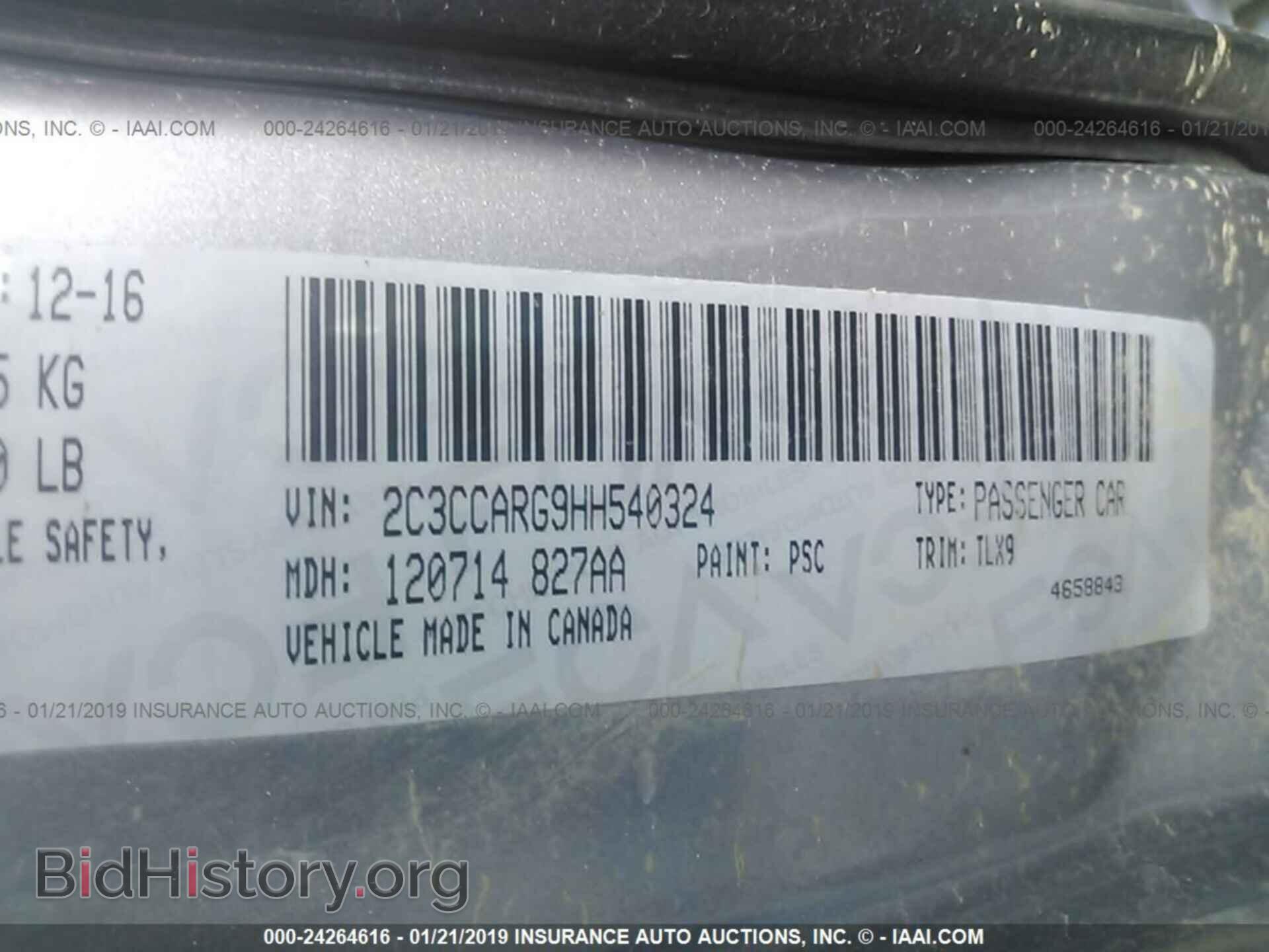 2017 AUDI Q5 - VIN: WA1M2AFP1HA031442 - Фото 9