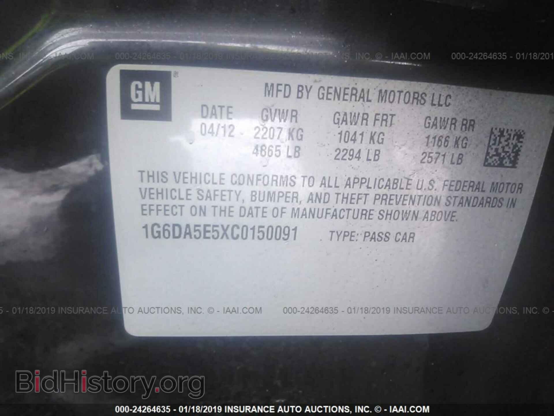 2012 CADILLAC CTS - VIN: 1G6DA5E5XC0150091 - Photo 9