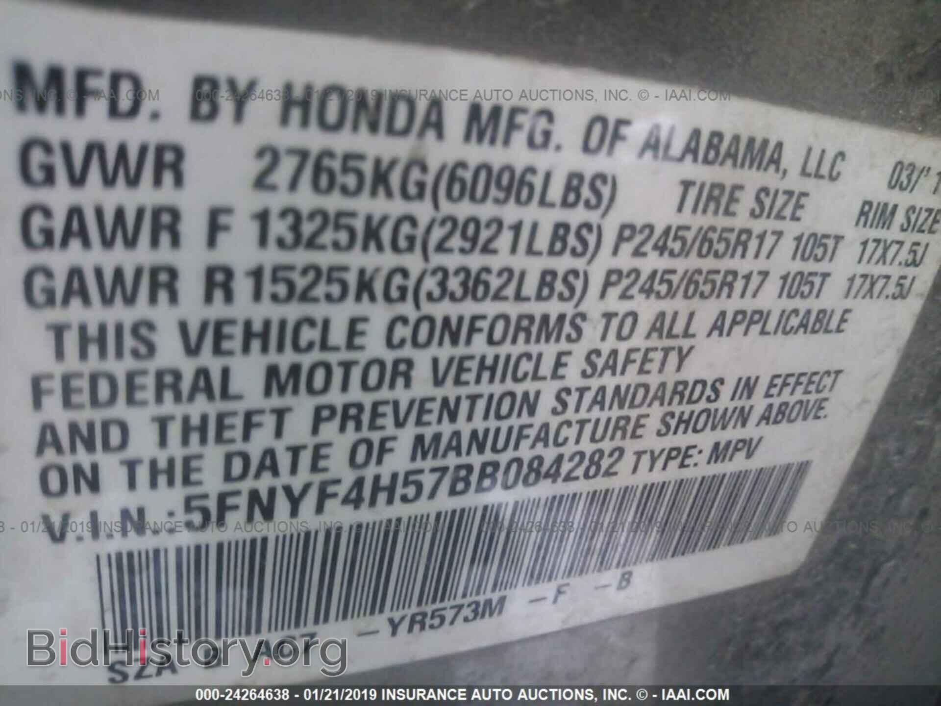 2011 HONDA PILOT - VIN: 5FNYF4H57BB084282 - Фото 9