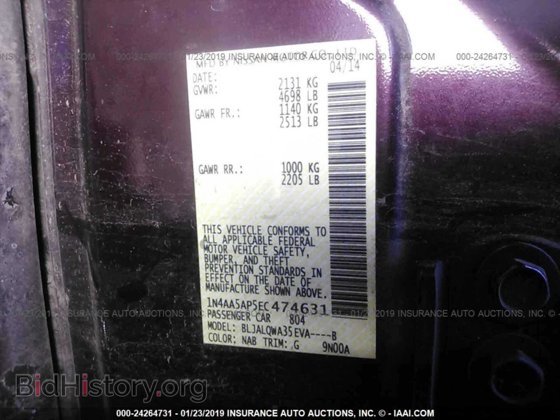 2014 NISSAN MAXIMA - VIN: 1N4AA5AP5EC474631 - Фото 9
