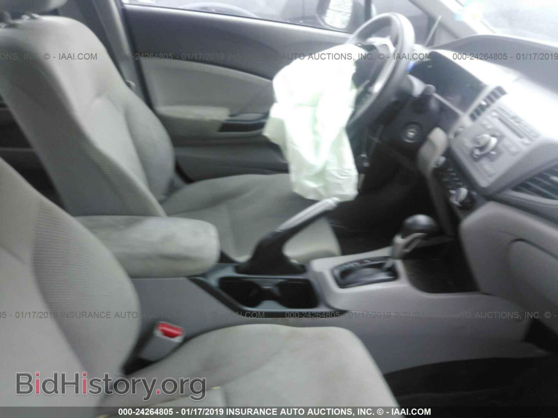 2012 HONDA CIVIC - VIN: 2HGFB2F57CH609428 - Photo 5