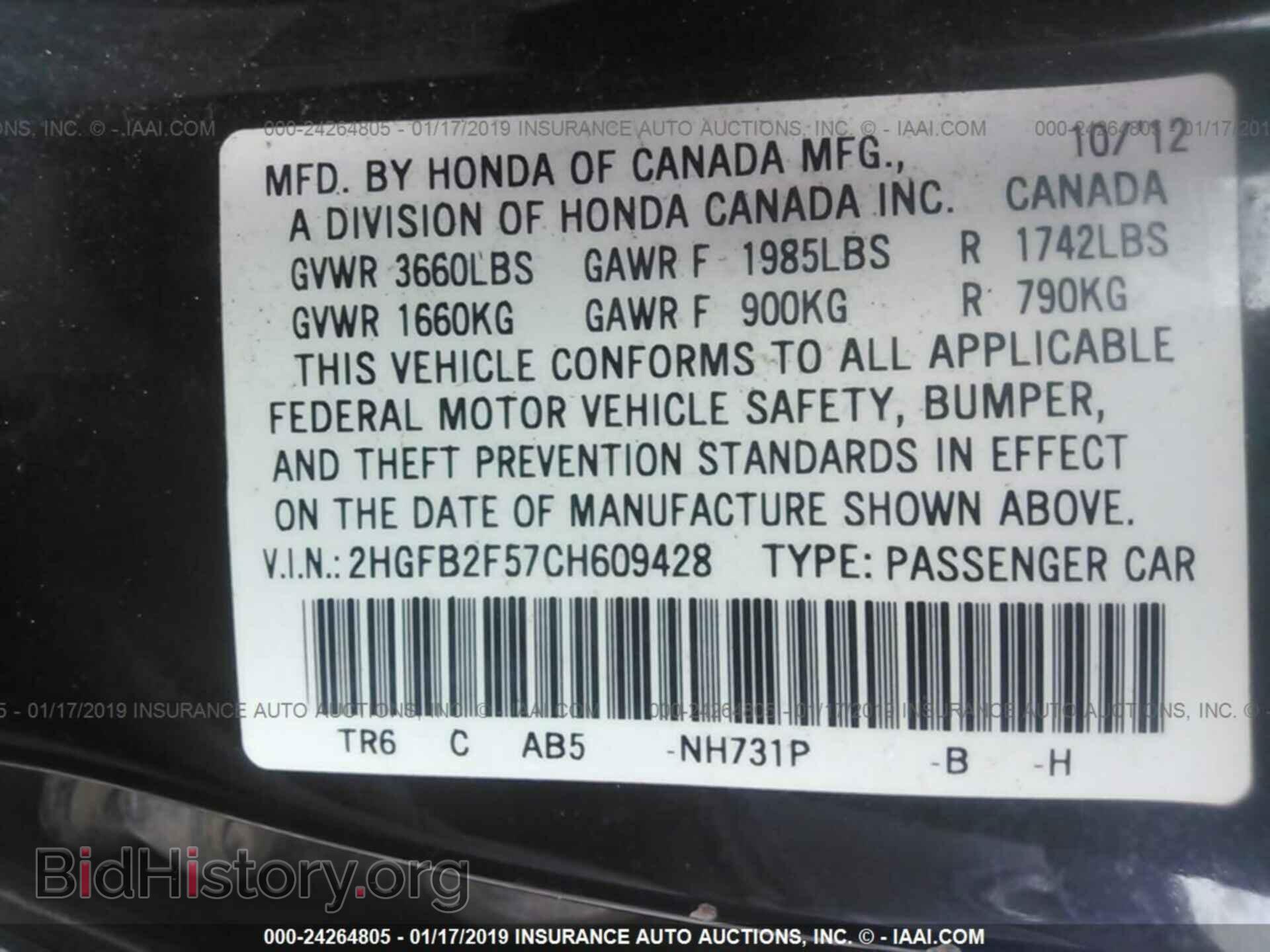 2012 HONDA CIVIC - VIN: 2HGFB2F57CH609428 - Photo 9