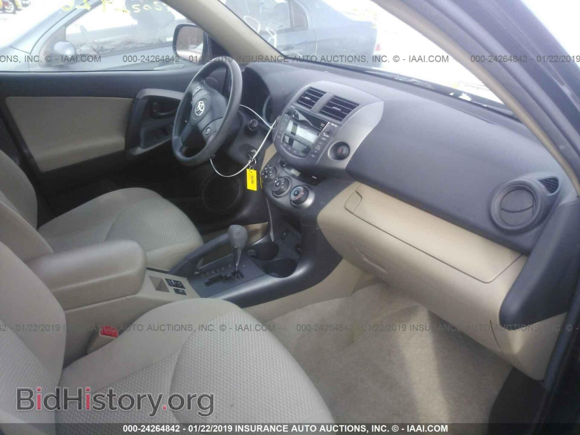 2011 TOYOTA RAV4 - VIN: 2T3BF4DV9BW154208 - Фото 5