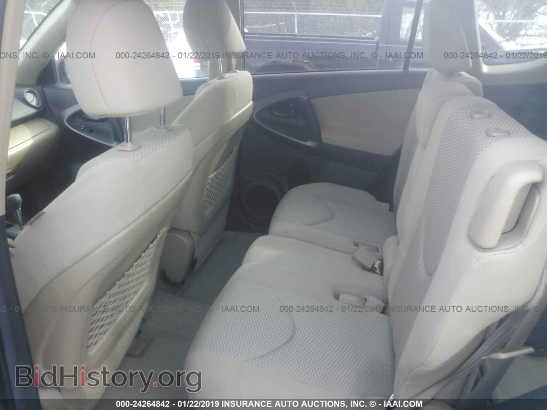 2011 TOYOTA RAV4 - VIN: 2T3BF4DV9BW154208 - Фото 8