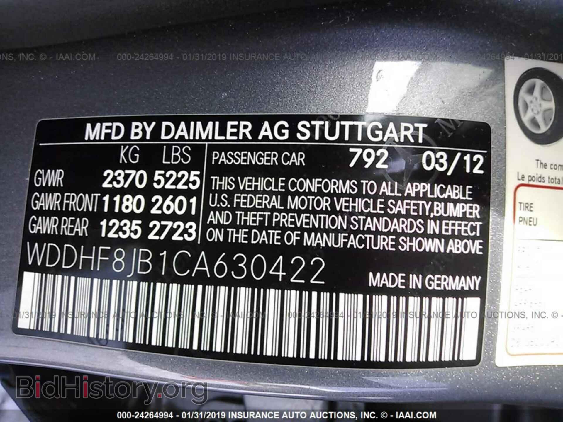 2012 MERCEDES-BENZ E - VIN: WDDHF8JB1CA630422 - Фото 9