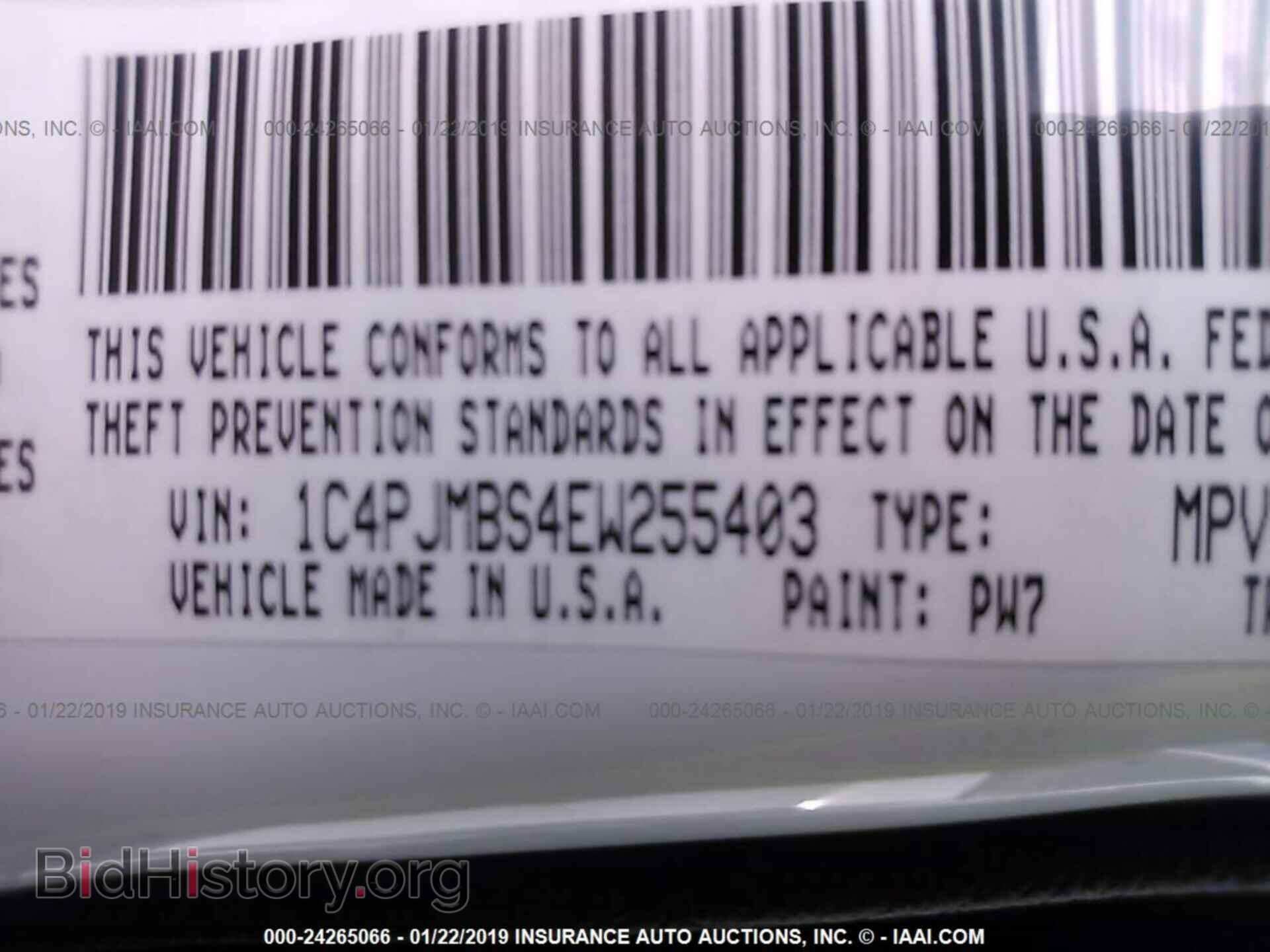 2014 JEEP CHEROKEE - VIN: 1C4PJMBS4EW255403 - Photo 9